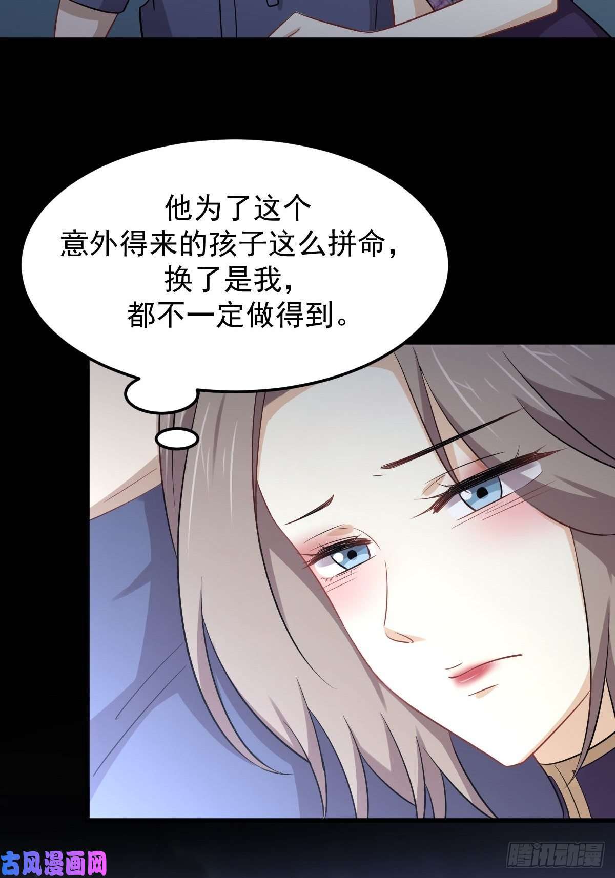 本剑仙绝不吃软饭第198话 最年轻的化境武者