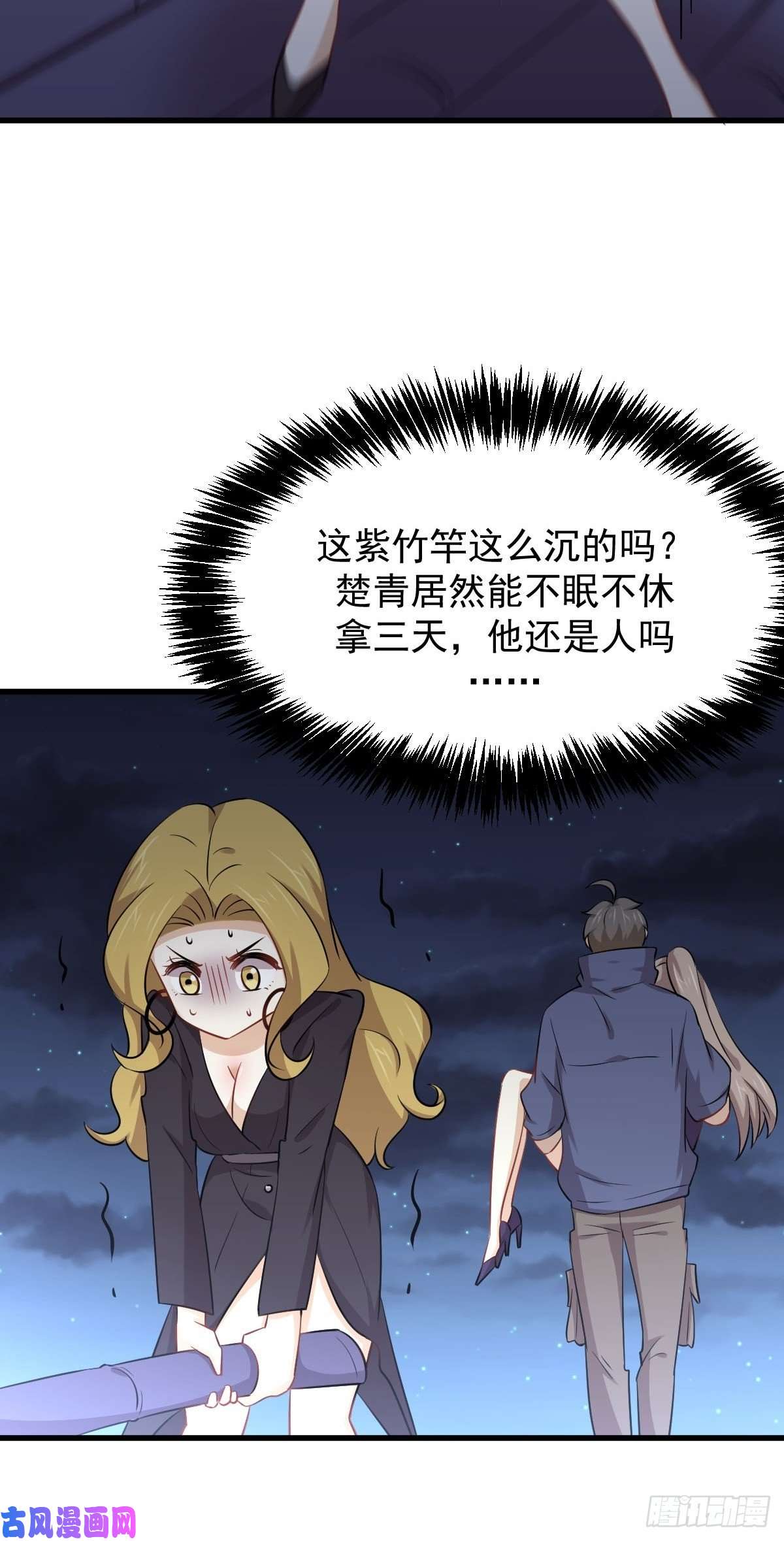 本剑仙绝不吃软饭第198话 最年轻的化境武者