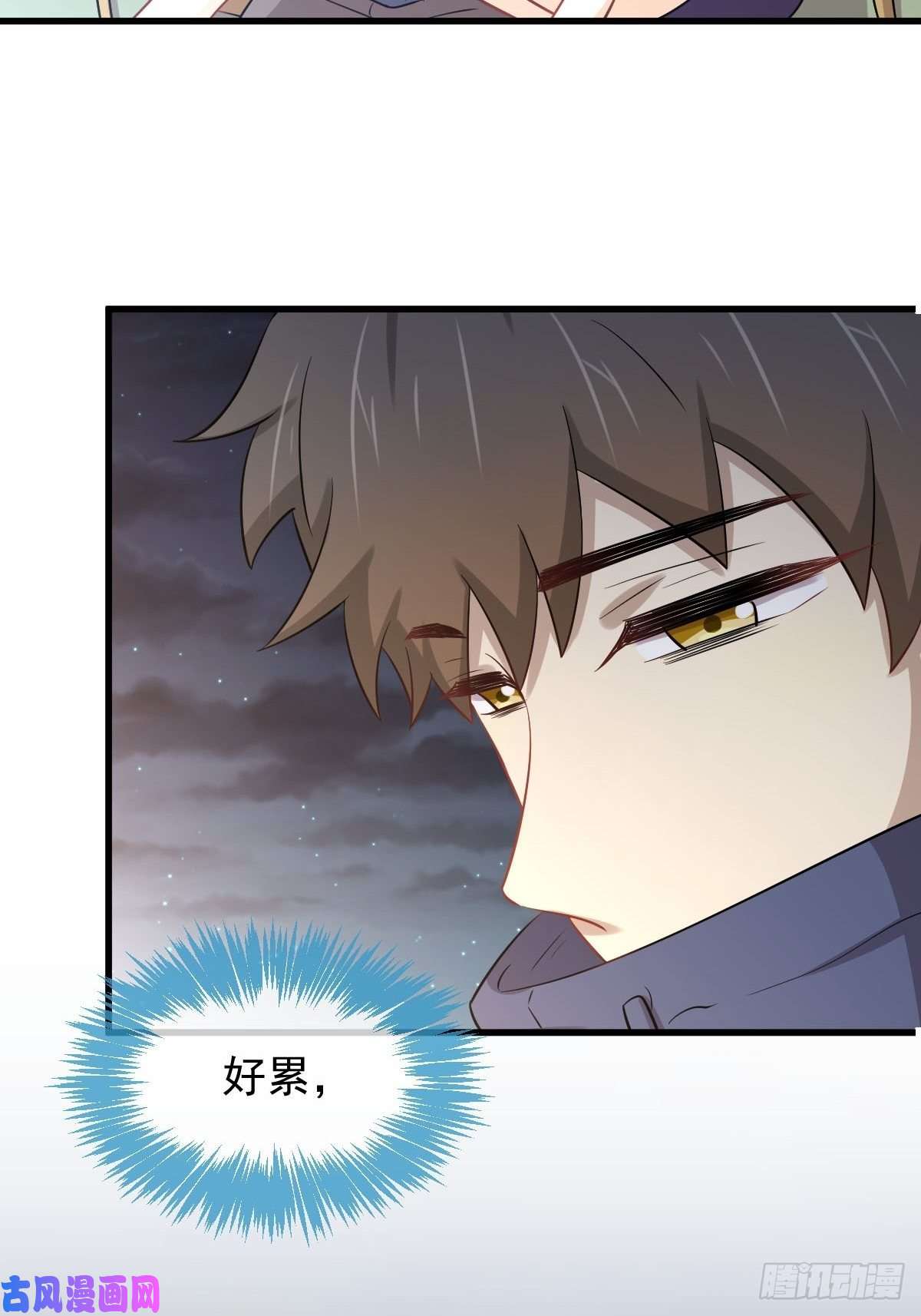 本剑仙绝不吃软饭第198话 最年轻的化境武者