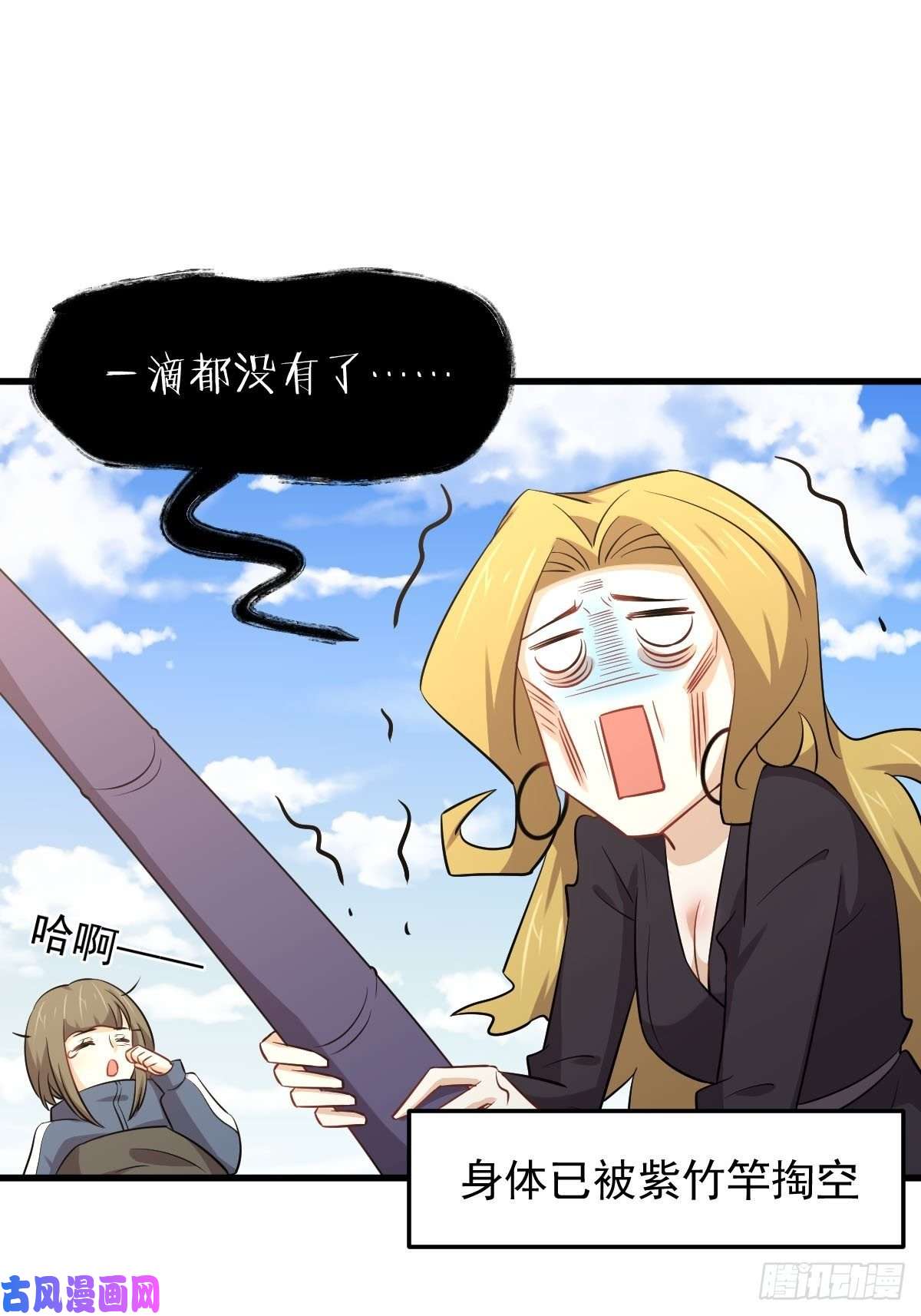 本剑仙绝不吃软饭第198话 最年轻的化境武者
