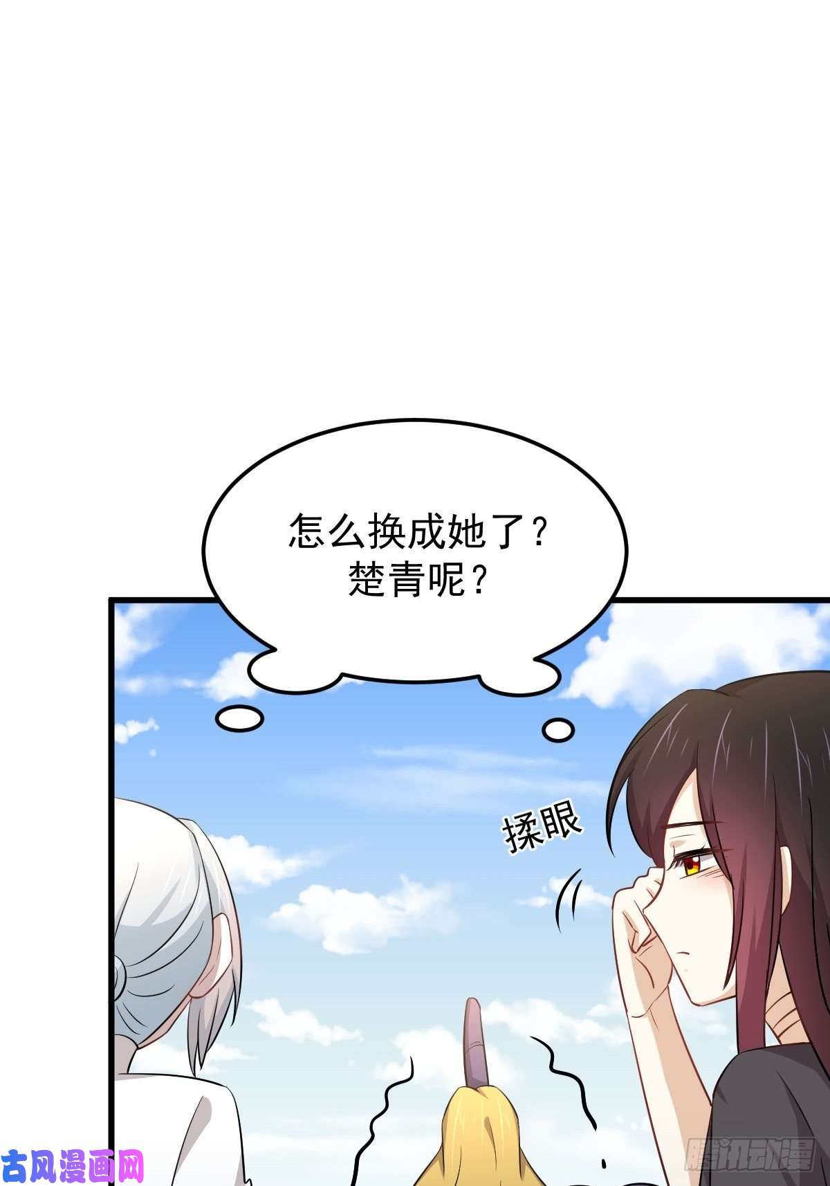 本剑仙绝不吃软饭第198话 最年轻的化境武者