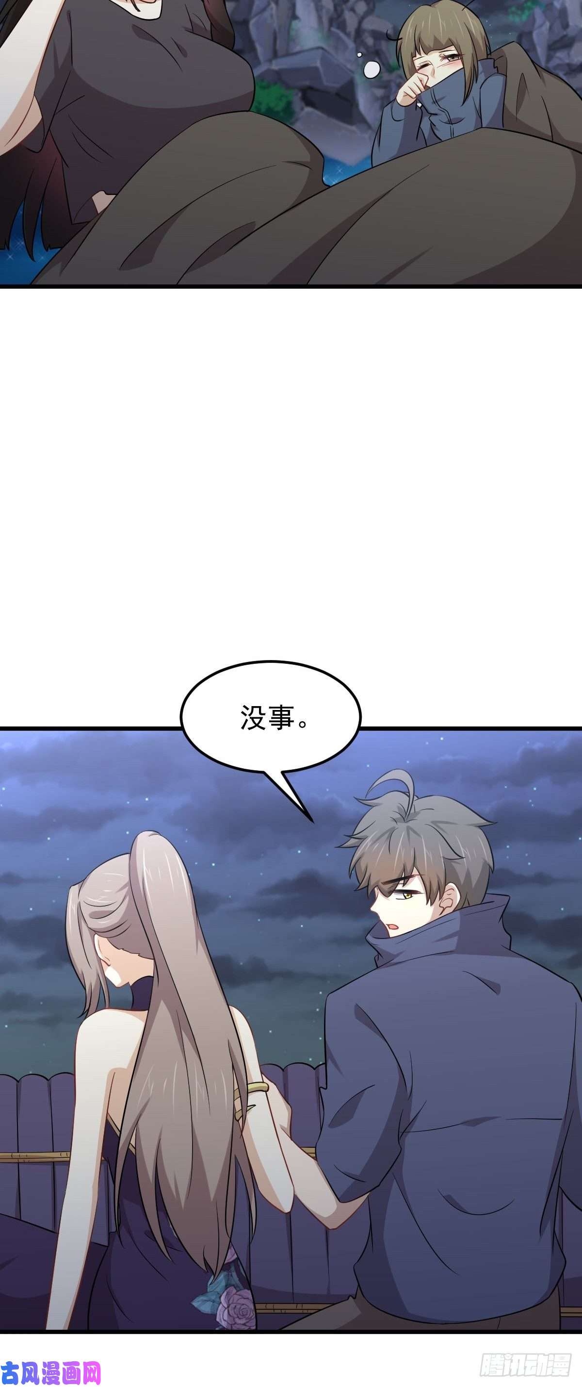 本剑仙绝不吃软饭第198话 最年轻的化境武者