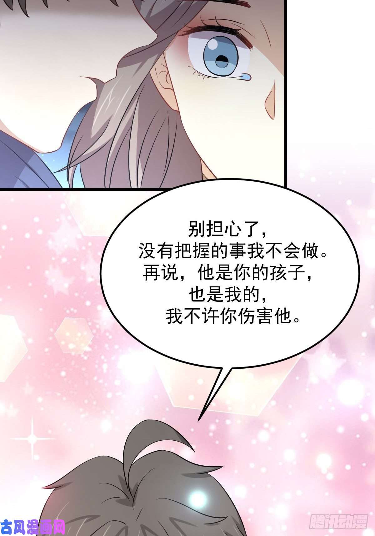 本剑仙绝不吃软饭第198话 最年轻的化境武者