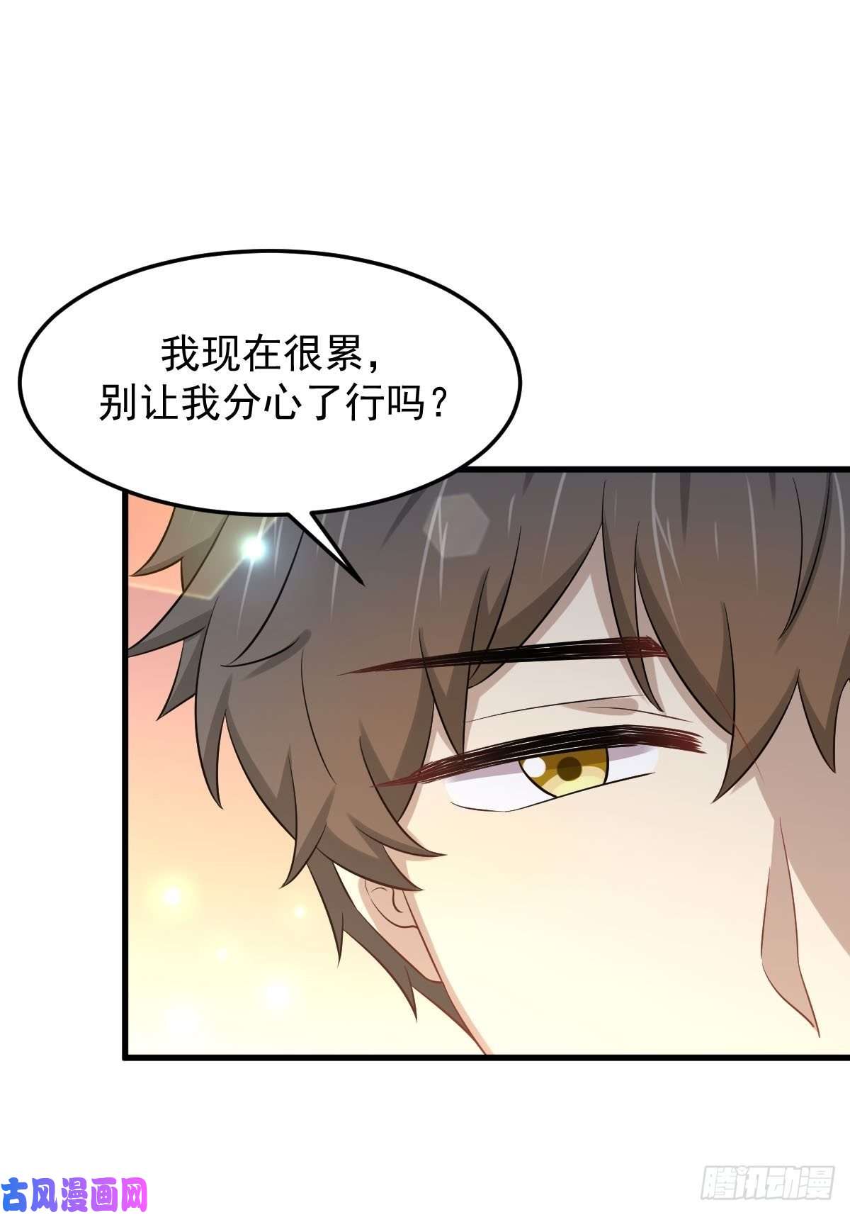 本剑仙绝不吃软饭第198话 最年轻的化境武者