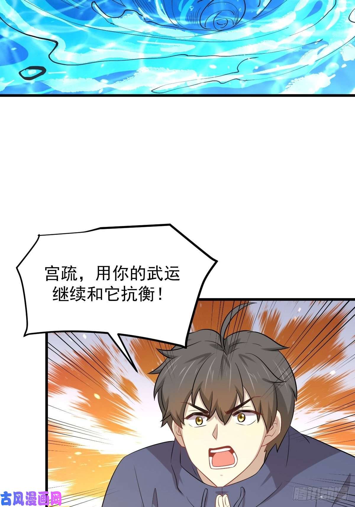 本剑仙绝不吃软饭第199话 江中遇险
