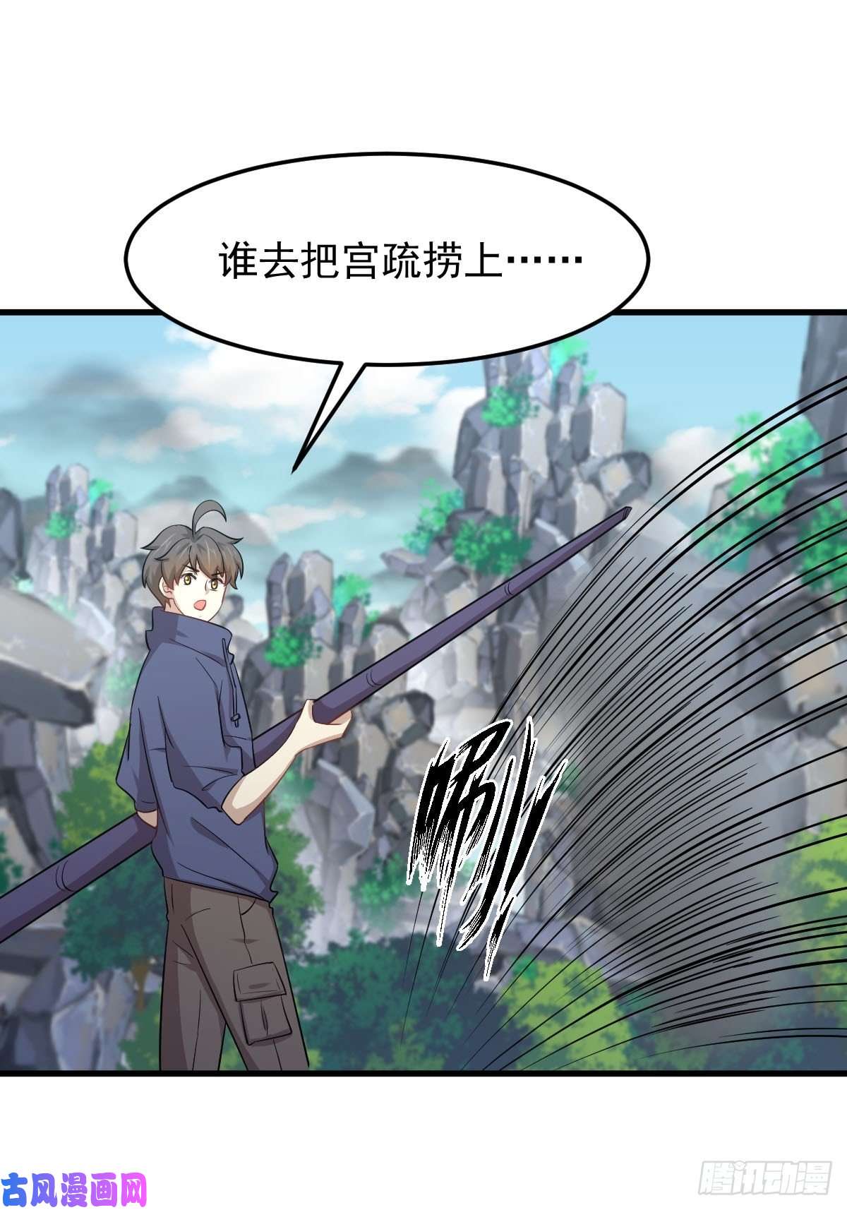 本剑仙绝不吃软饭第199话 江中遇险