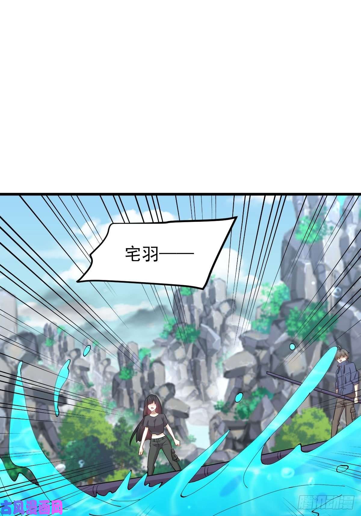 本剑仙绝不吃软饭第199话 江中遇险