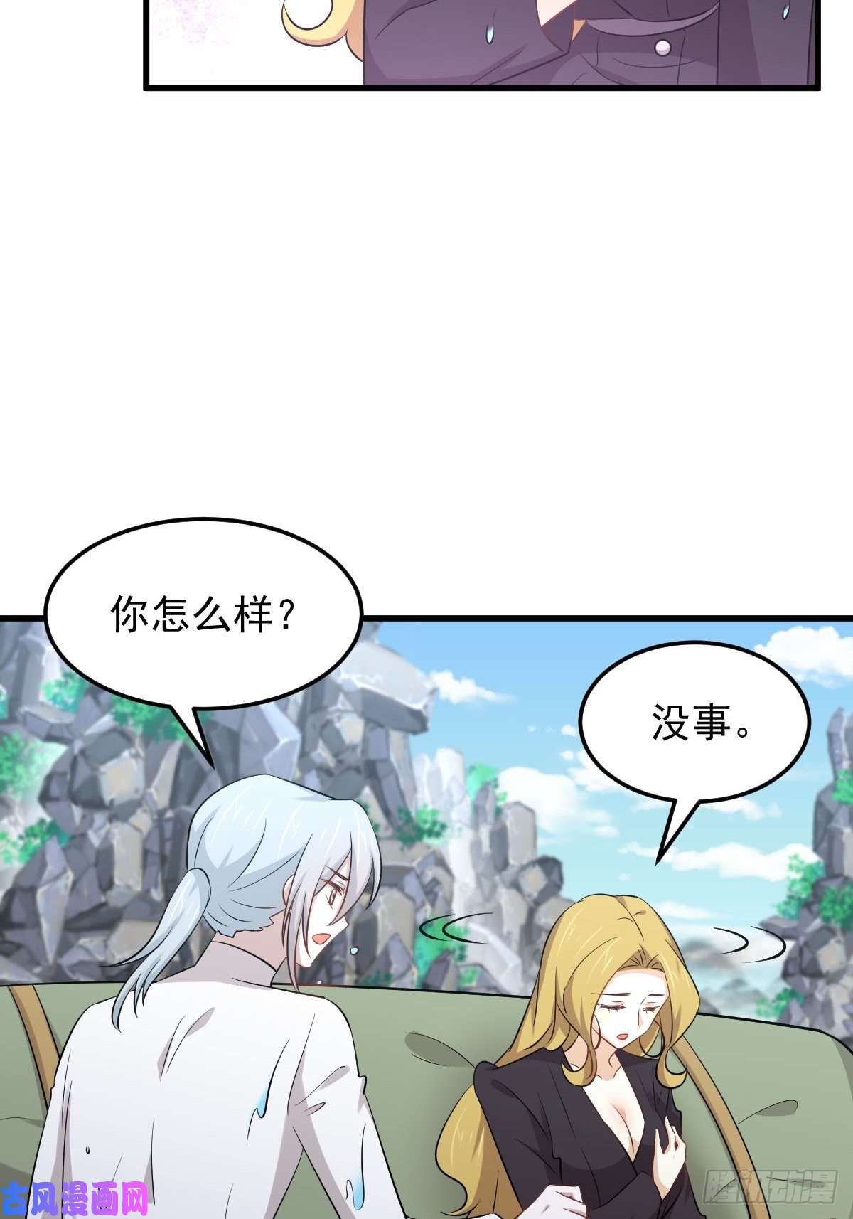本剑仙绝不吃软饭第199话 江中遇险