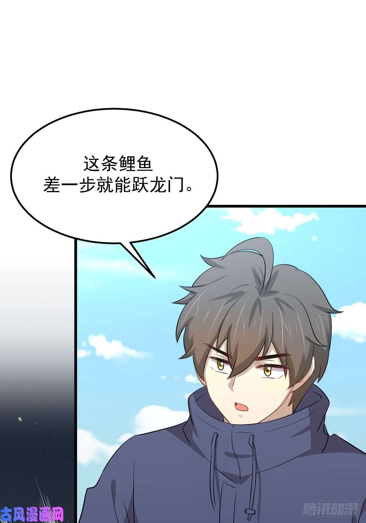 本剑仙绝不吃软饭第199话 江中遇险