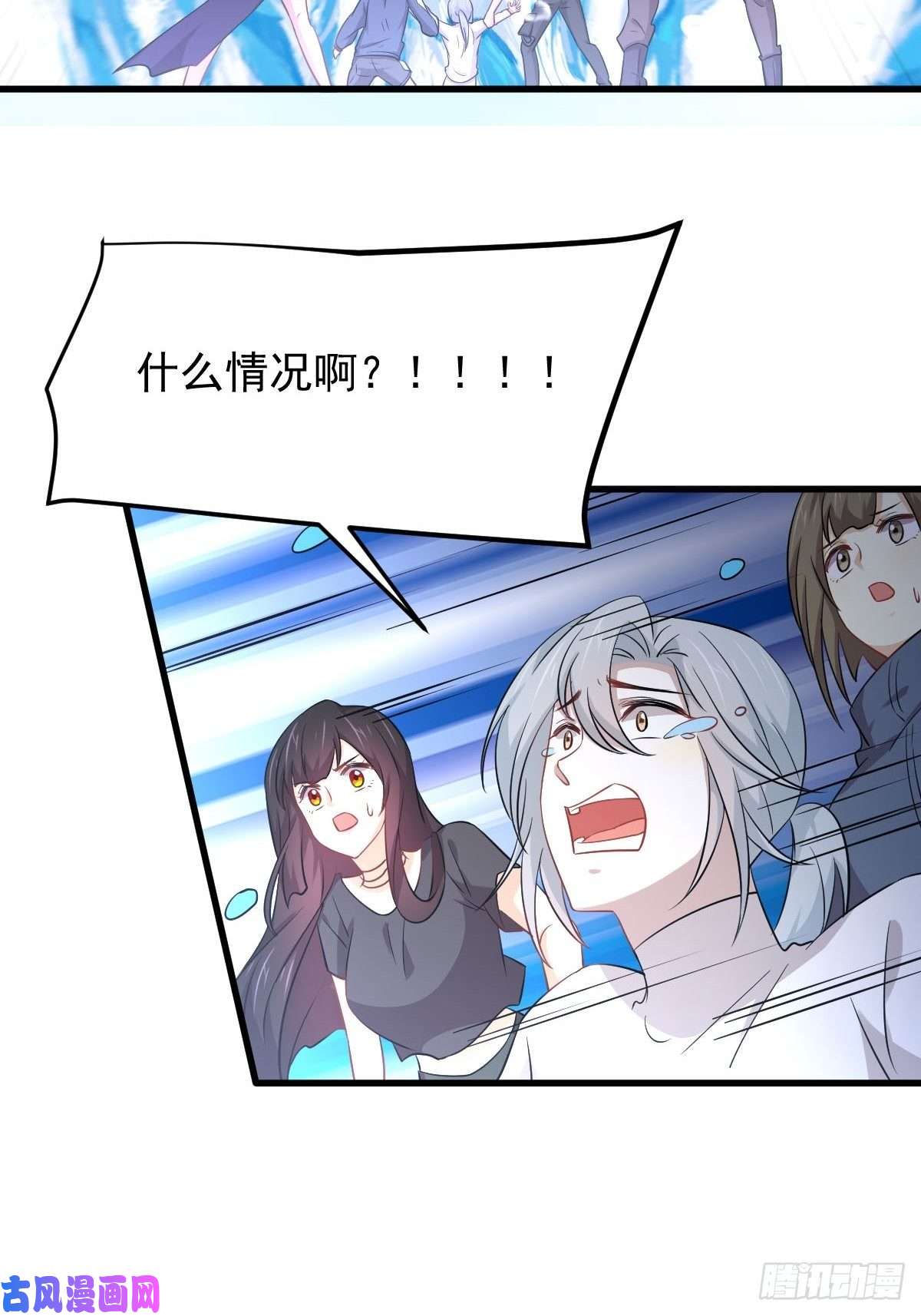 本剑仙绝不吃软饭第199话 江中遇险