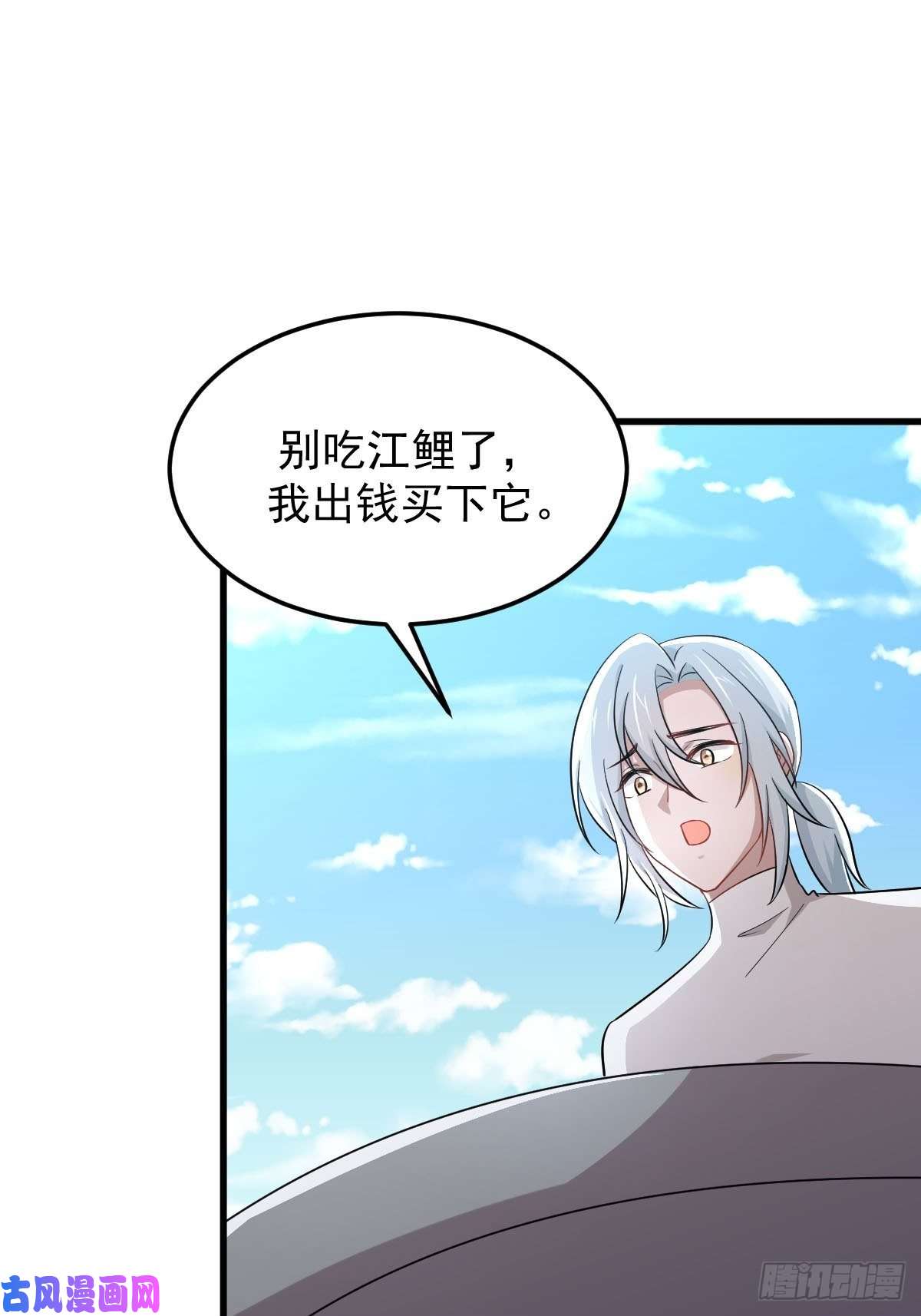 本剑仙绝不吃软饭第200话 最后的节点