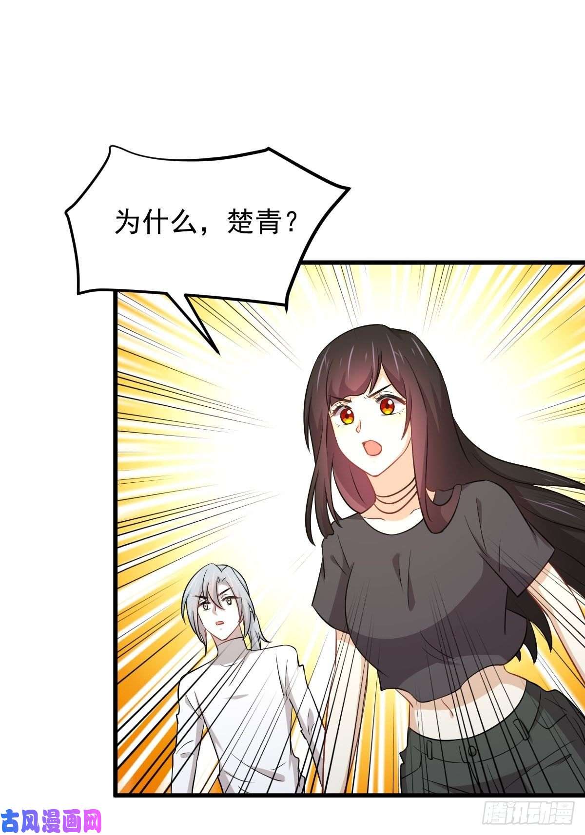 本剑仙绝不吃软饭第200话 最后的节点