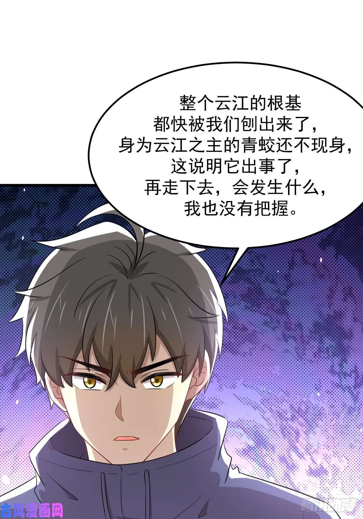 本剑仙绝不吃软饭第200话 最后的节点