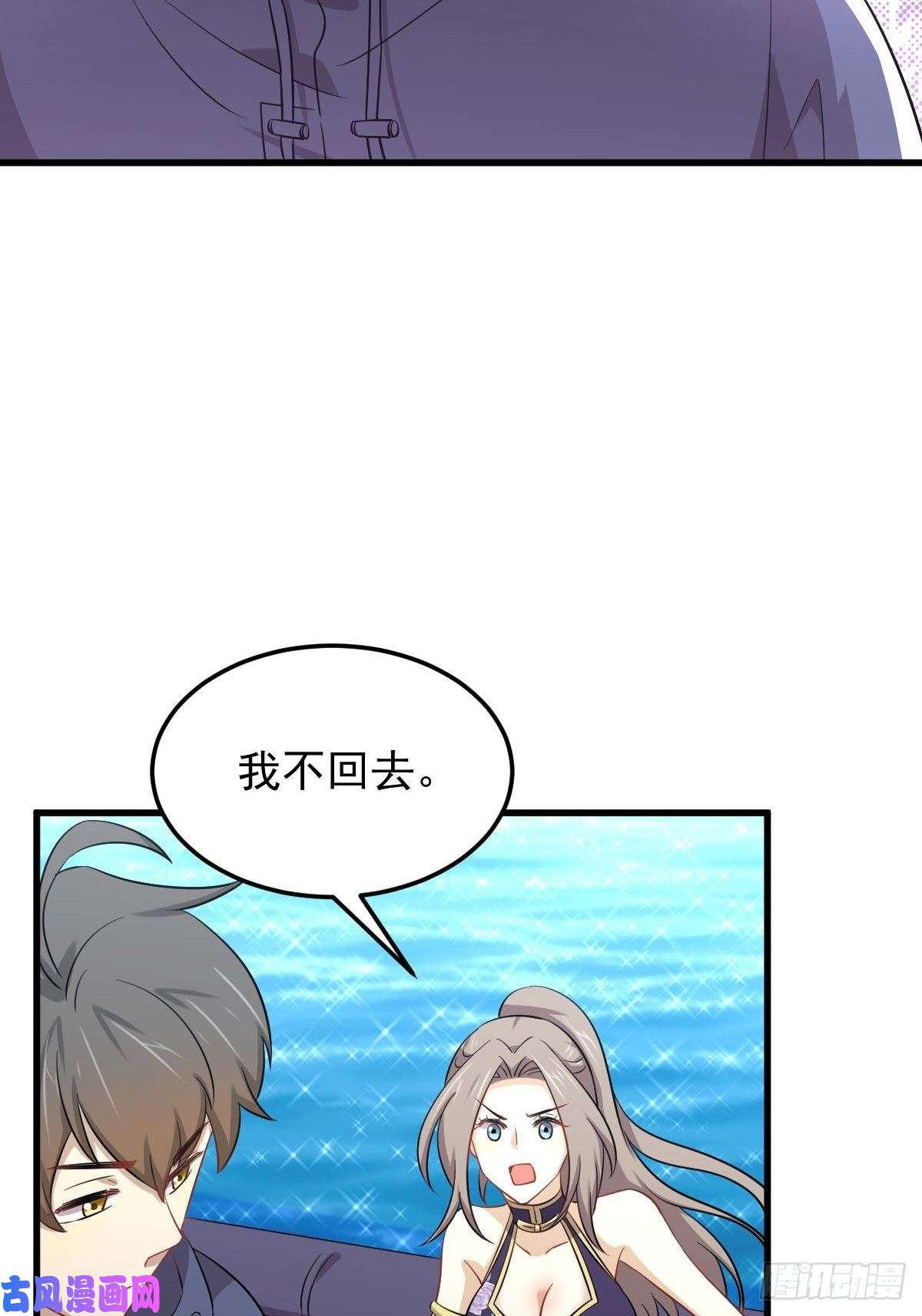 本剑仙绝不吃软饭第200话 最后的节点