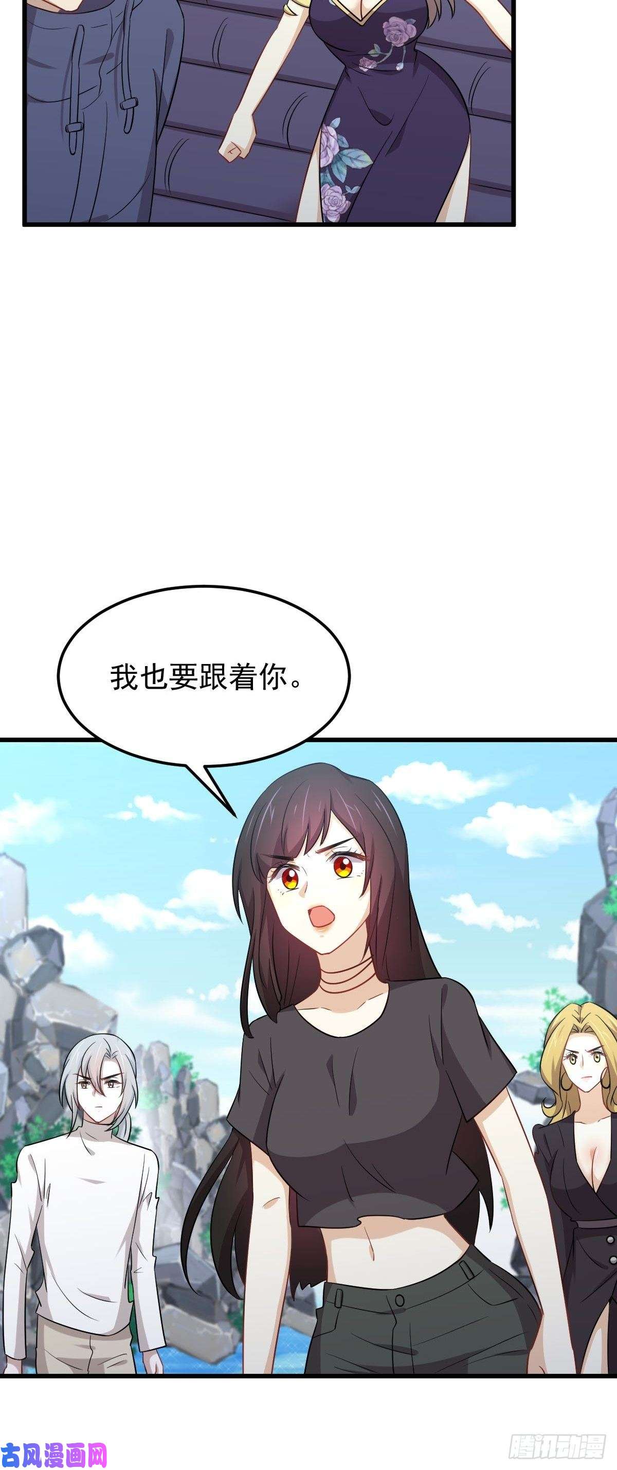 本剑仙绝不吃软饭第200话 最后的节点