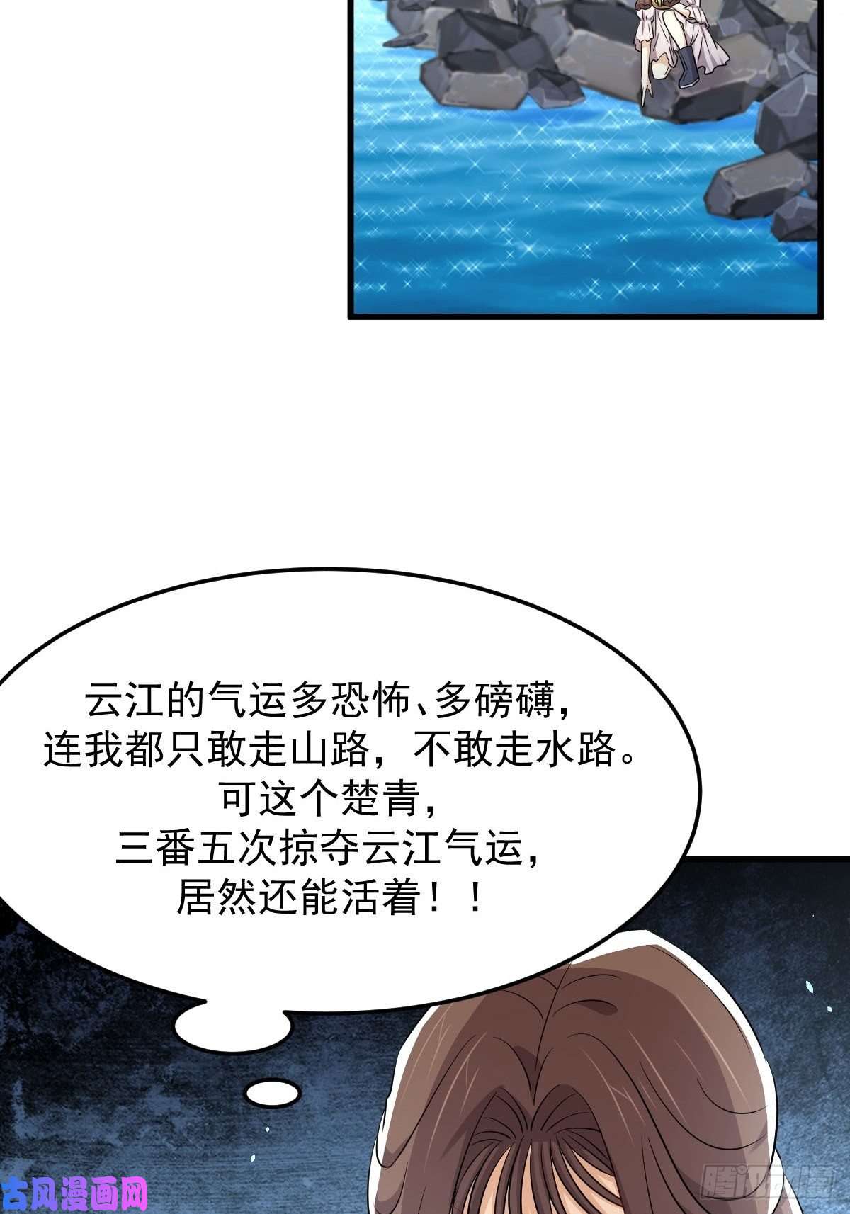 本剑仙绝不吃软饭第200话 最后的节点