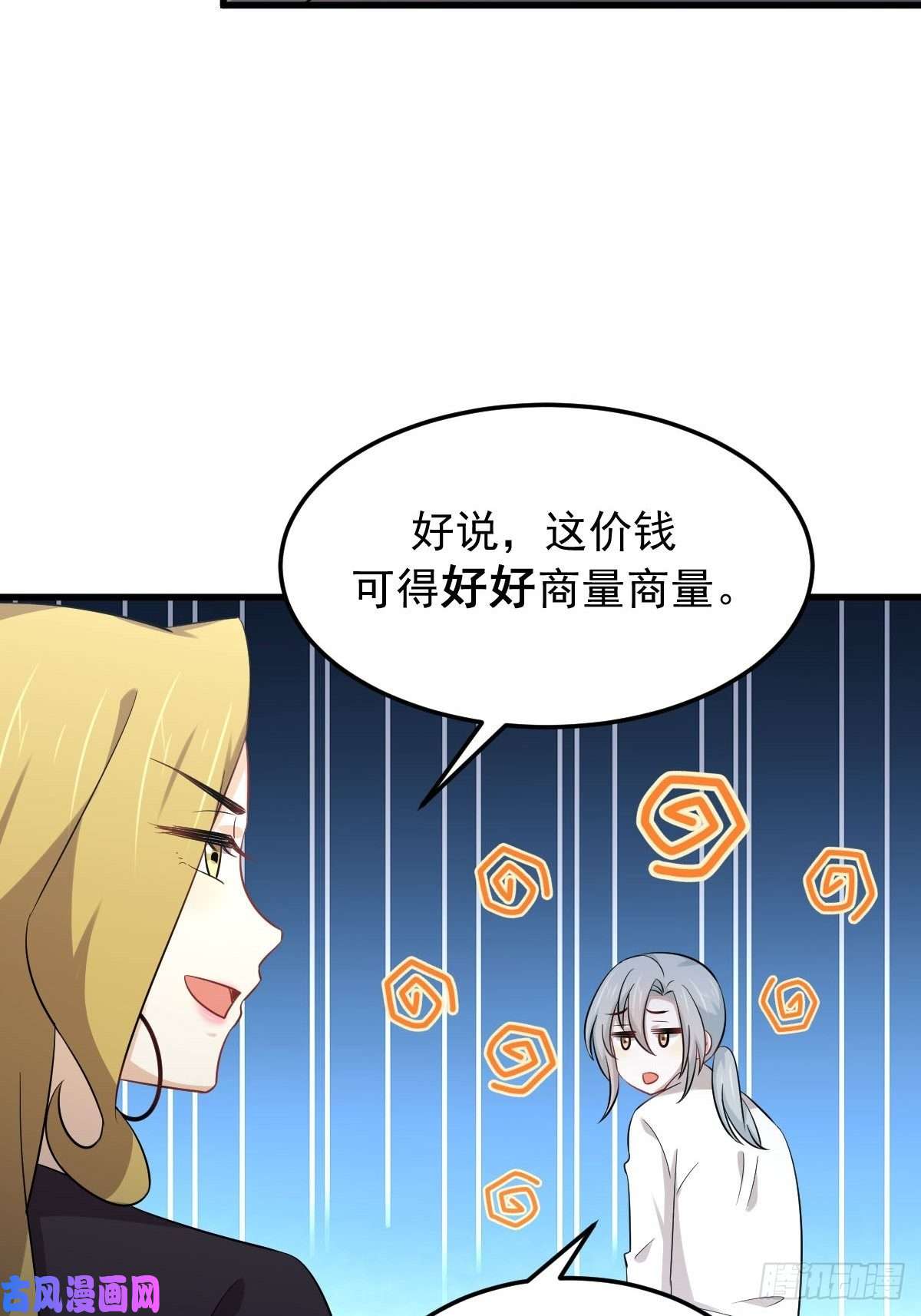本剑仙绝不吃软饭第200话 最后的节点