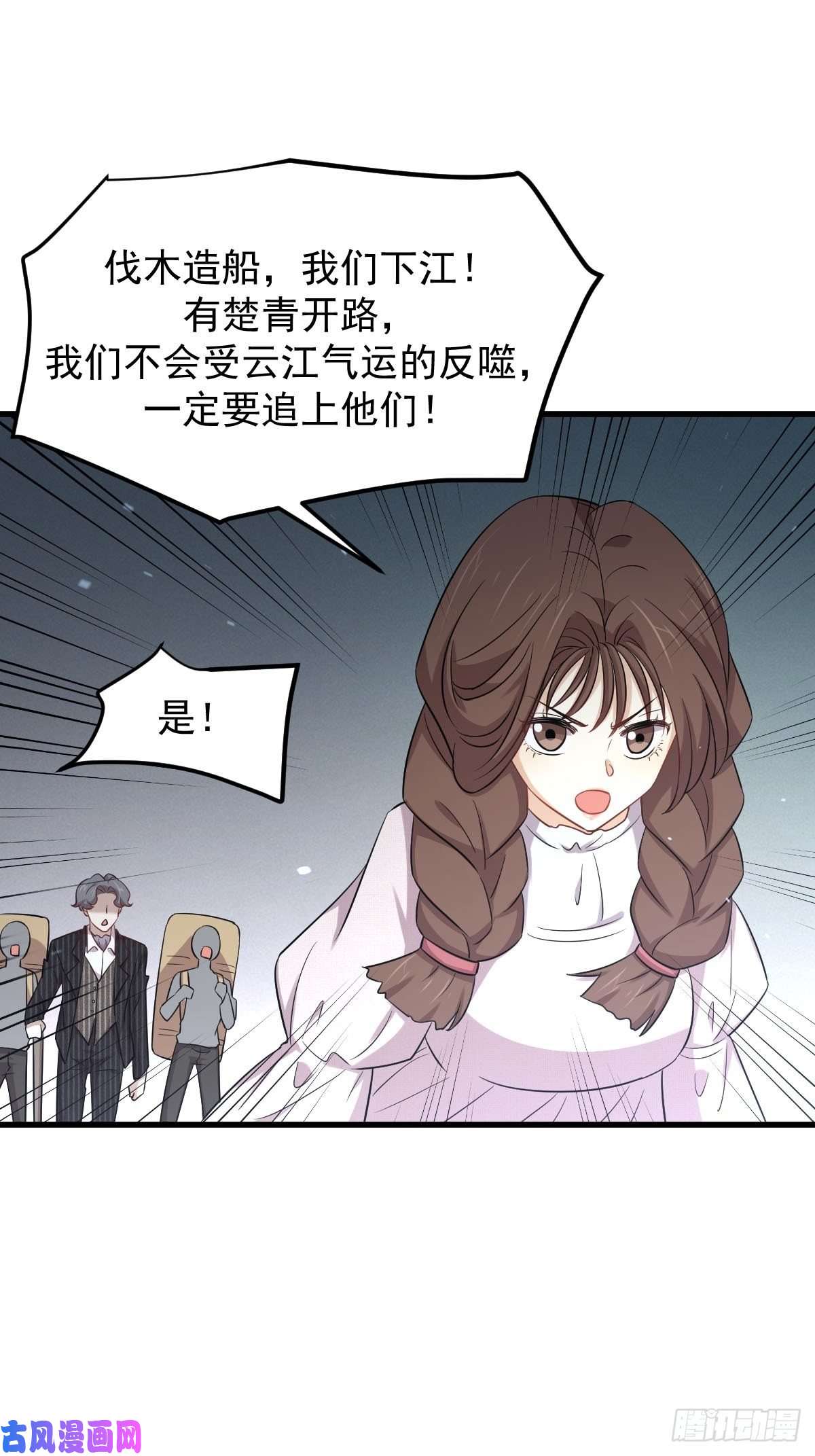 本剑仙绝不吃软饭第200话 最后的节点