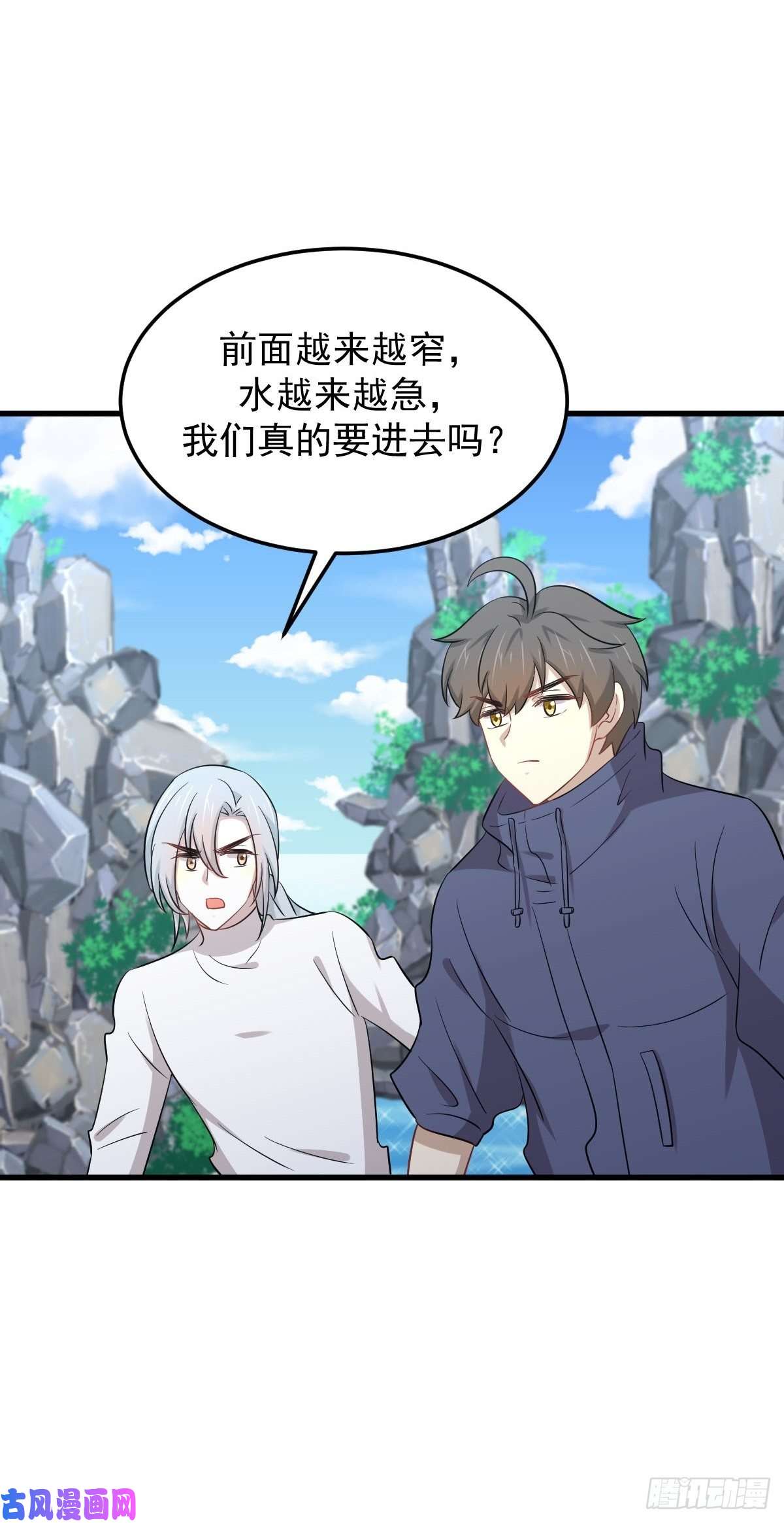 本剑仙绝不吃软饭第200话 最后的节点