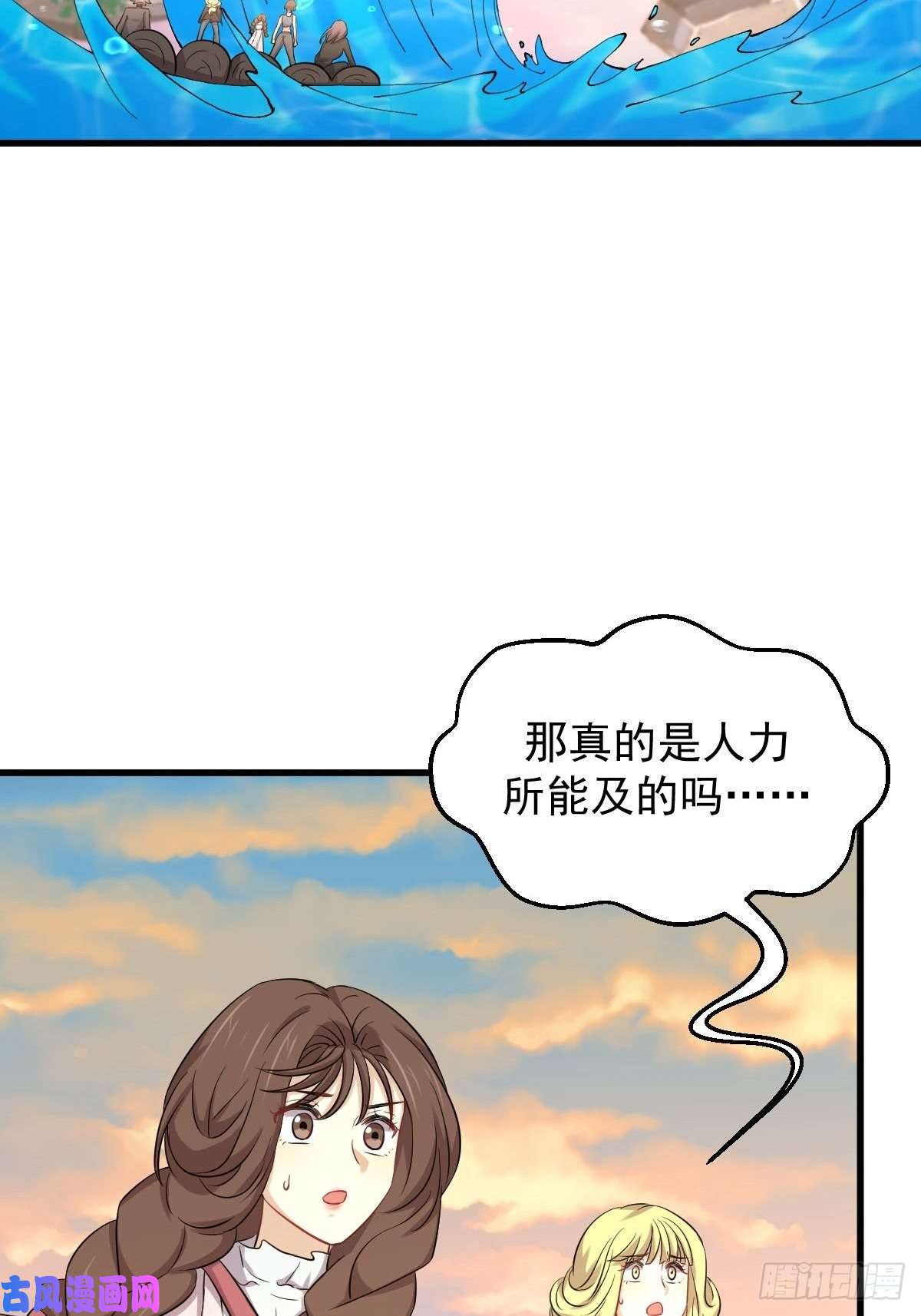 本剑仙绝不吃软饭第200话 最后的节点