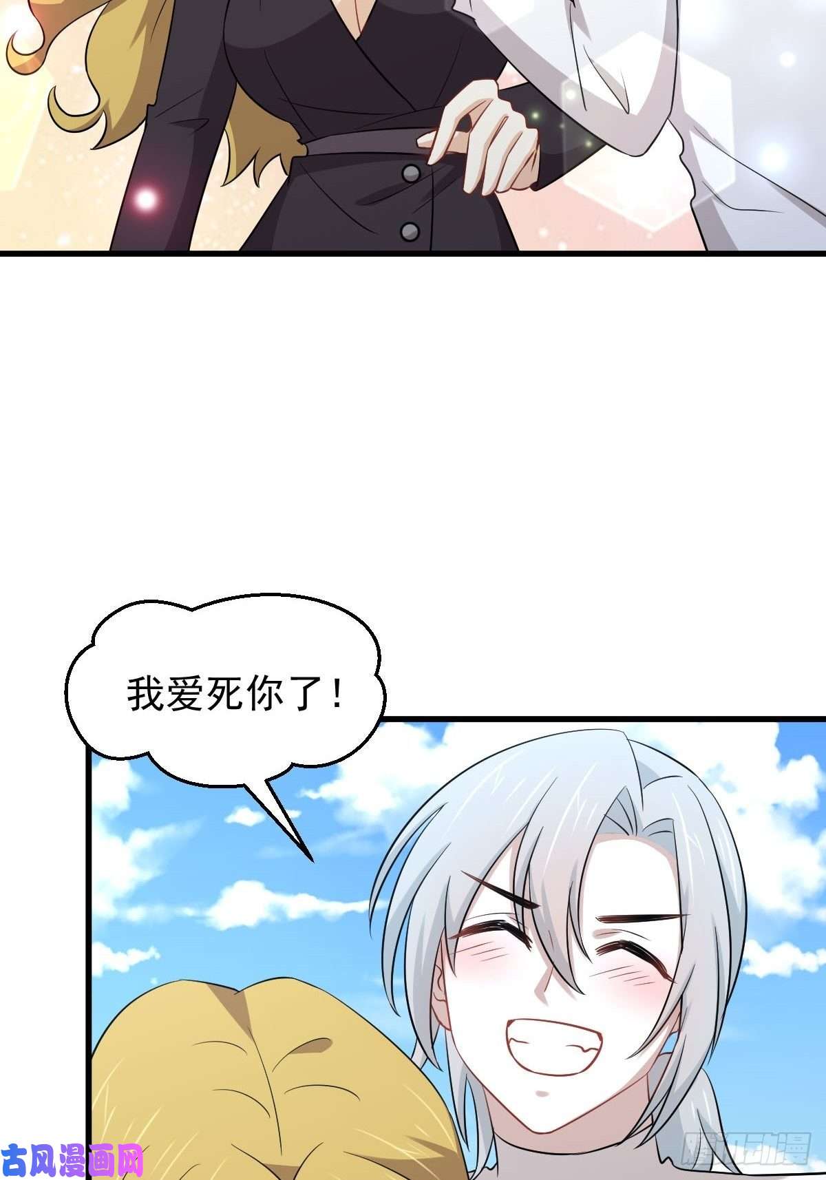 本剑仙绝不吃软饭第200话 最后的节点