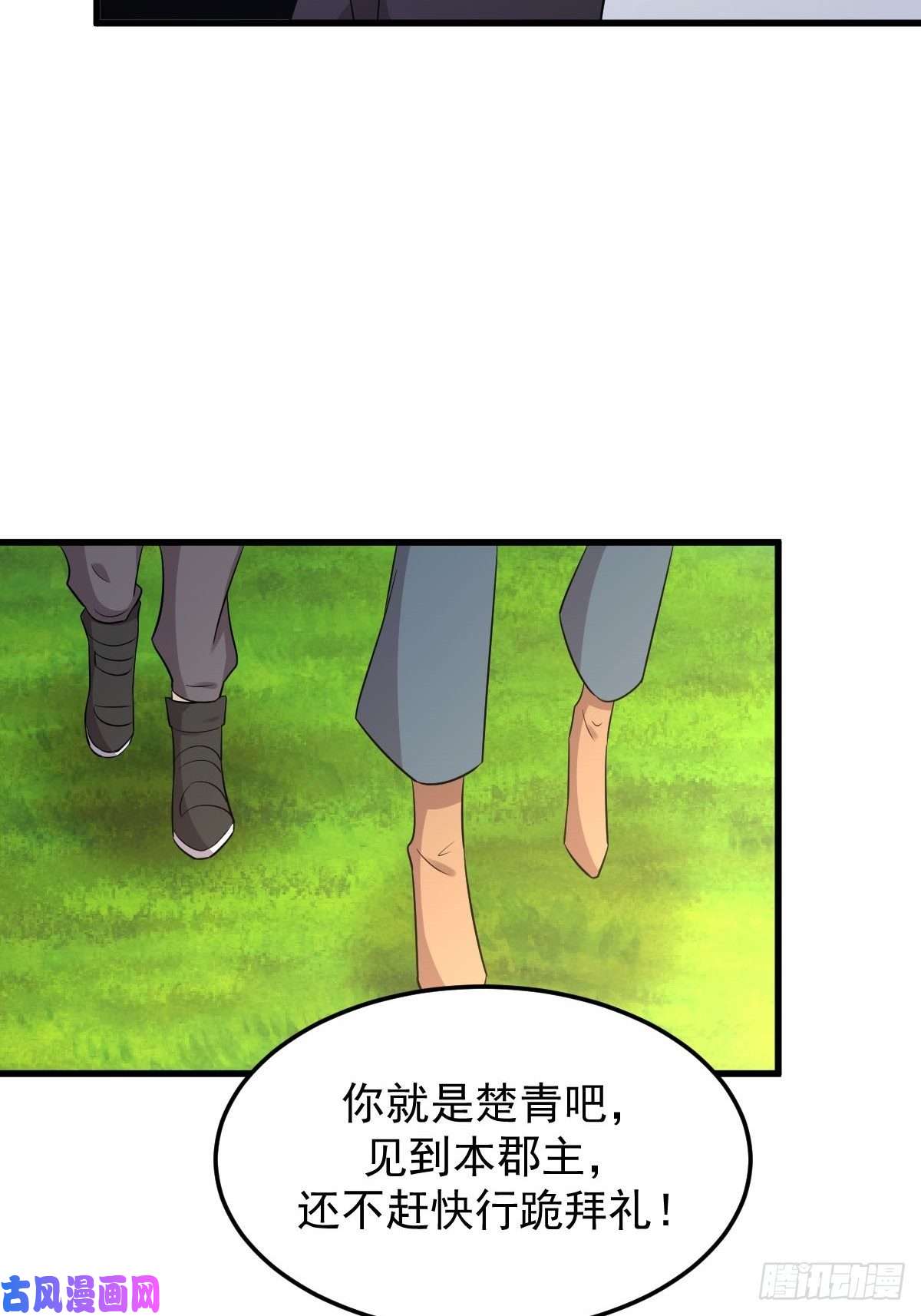 本剑仙绝不吃软饭第201话 化龙