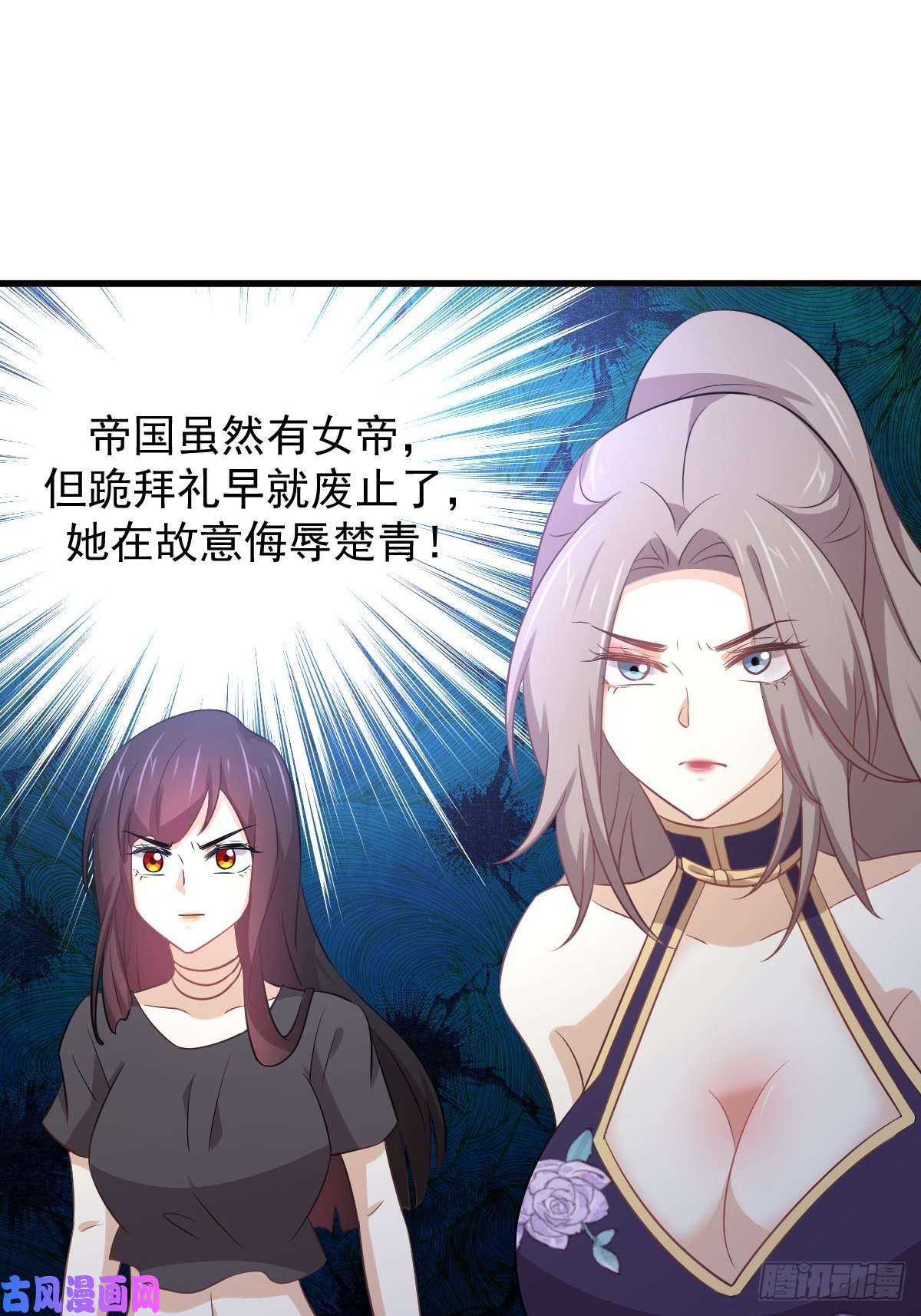 本剑仙绝不吃软饭第201话 化龙