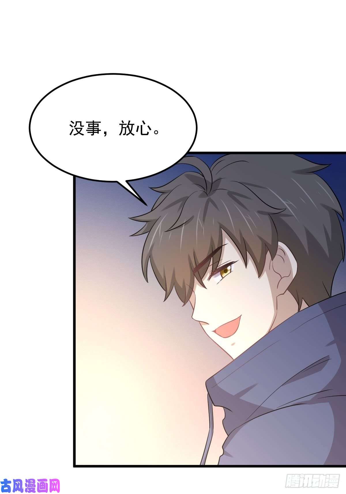 本剑仙绝不吃软饭第201话 化龙