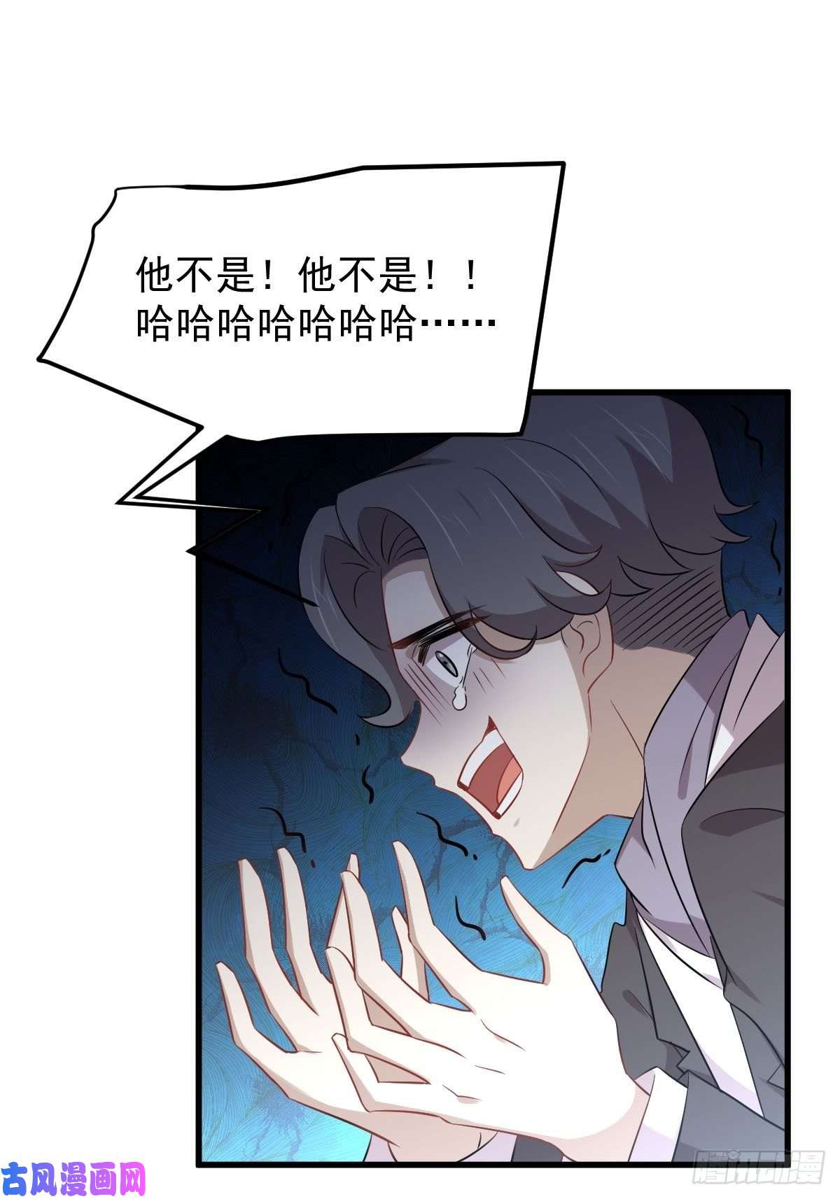 本剑仙绝不吃软饭第202话 寻找龙巢