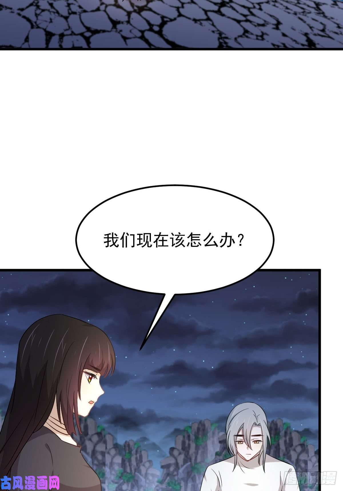 本剑仙绝不吃软饭第202话 寻找龙巢
