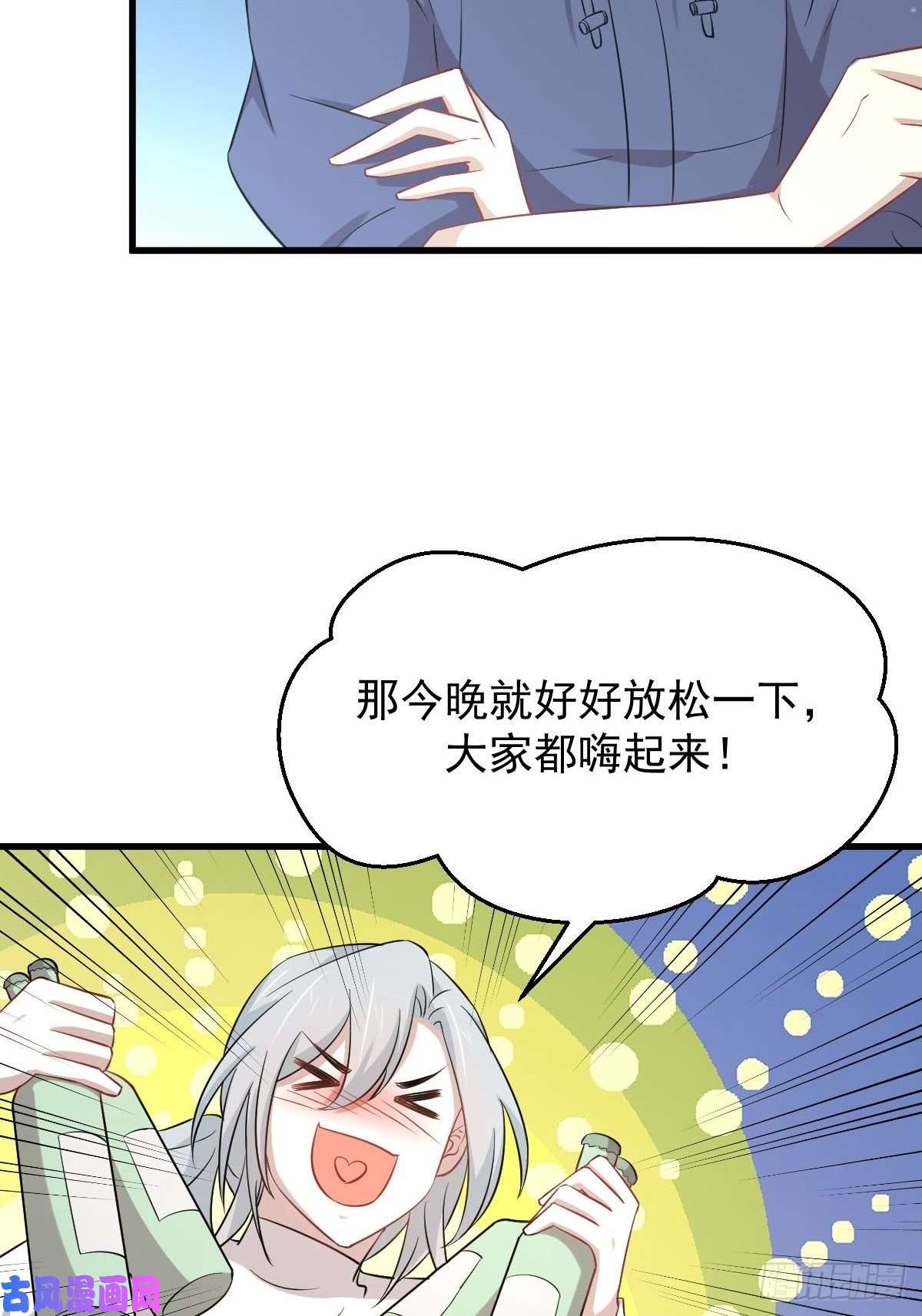 本剑仙绝不吃软饭第202话 寻找龙巢