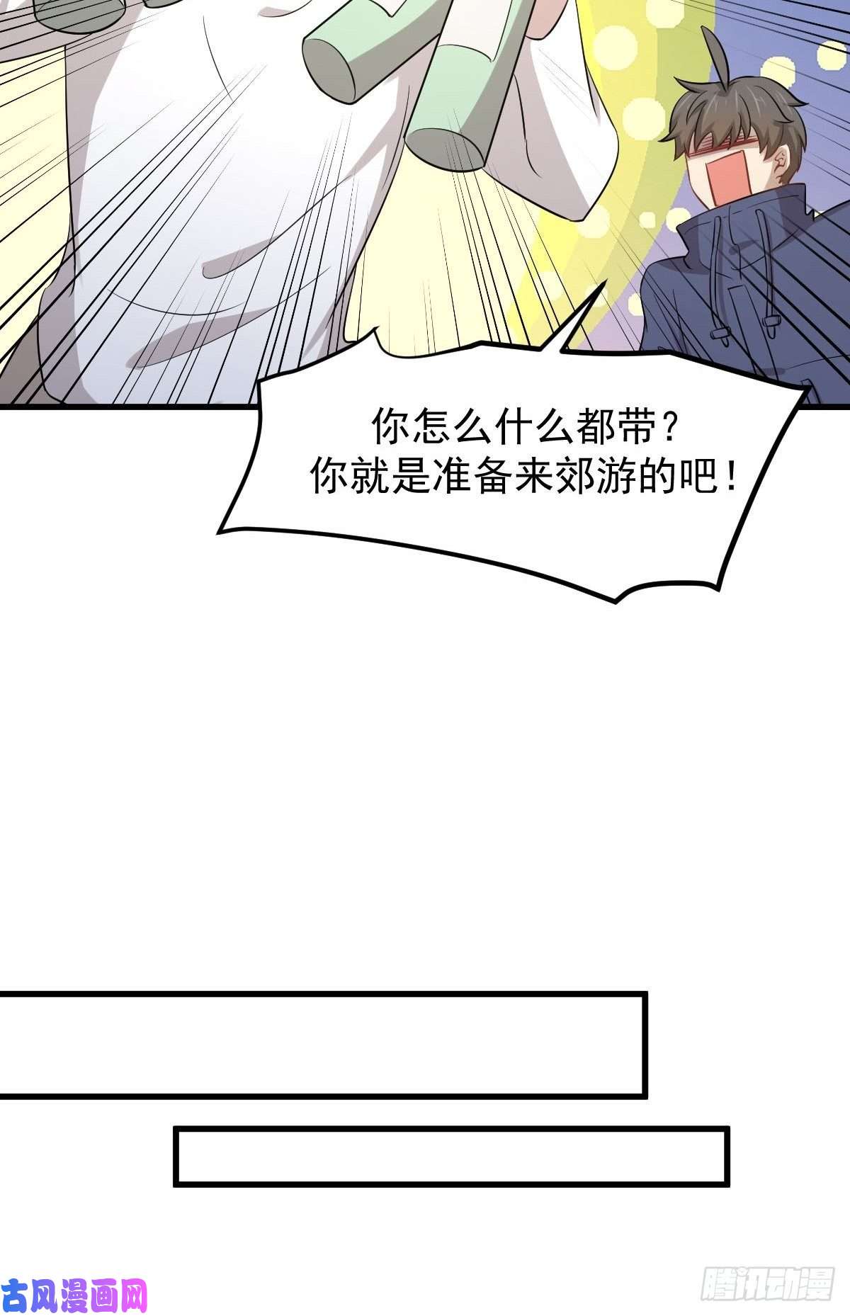 本剑仙绝不吃软饭第202话 寻找龙巢