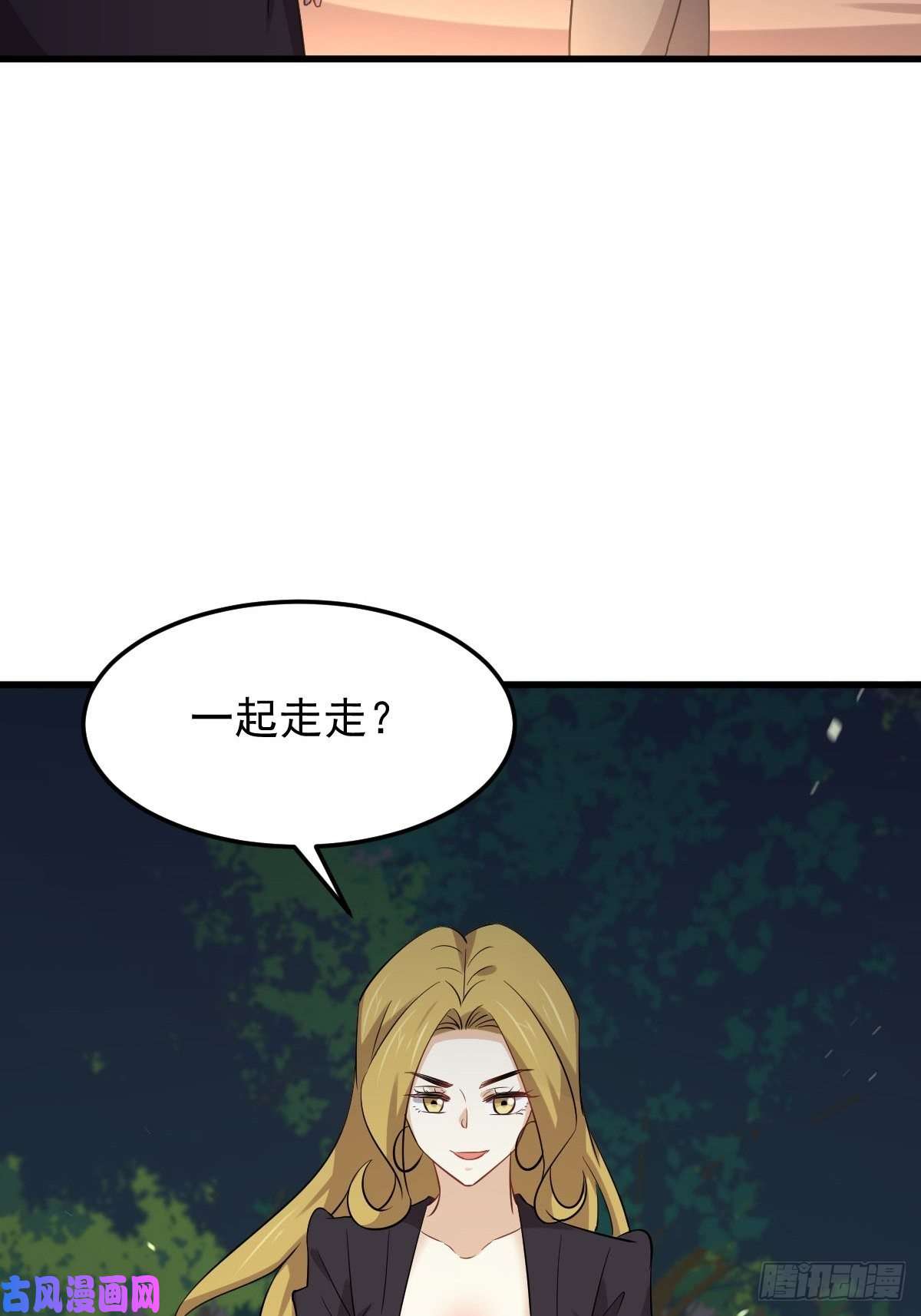 本剑仙绝不吃软饭第202话 寻找龙巢