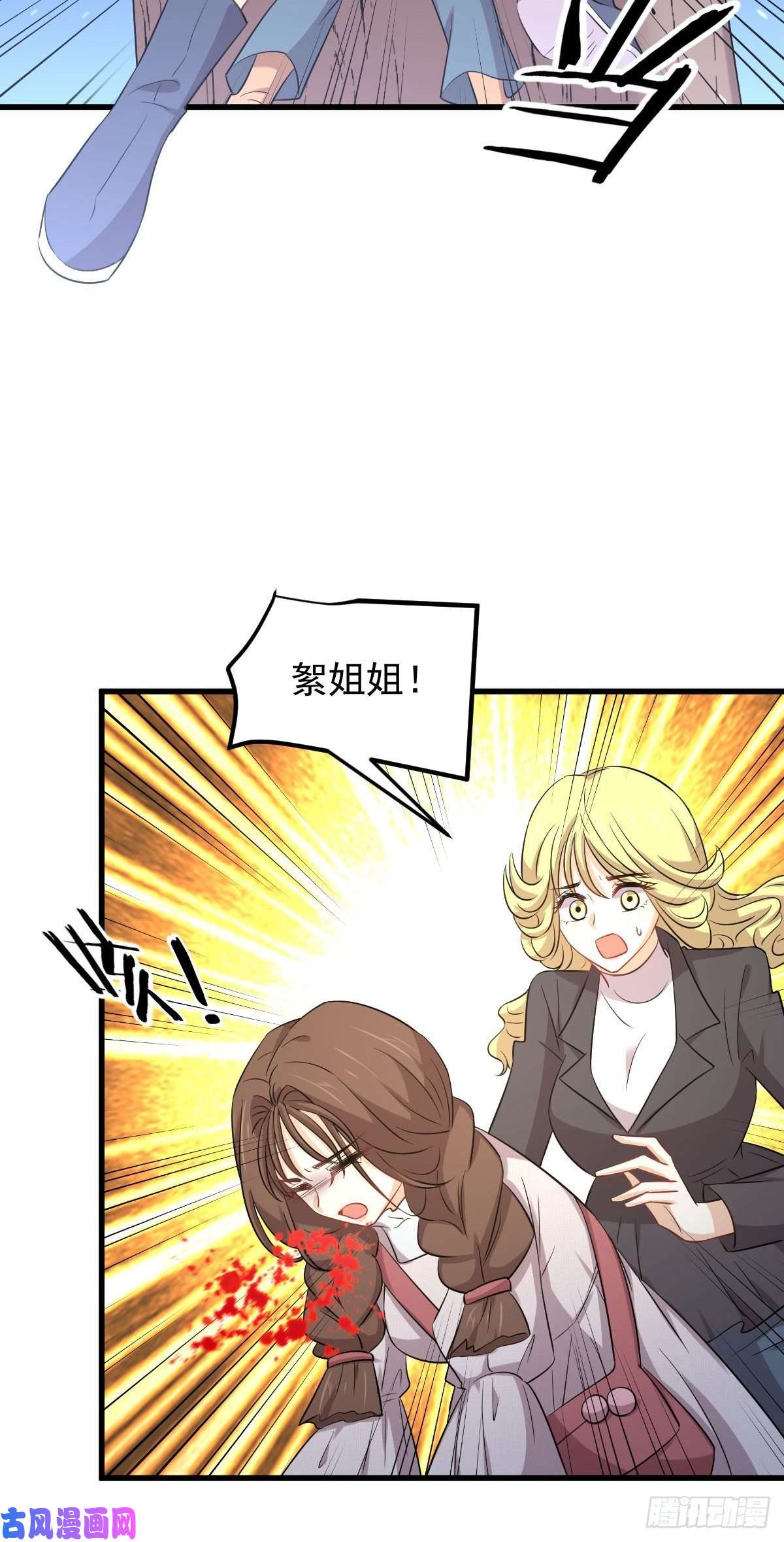 本剑仙绝不吃软饭第202话 寻找龙巢