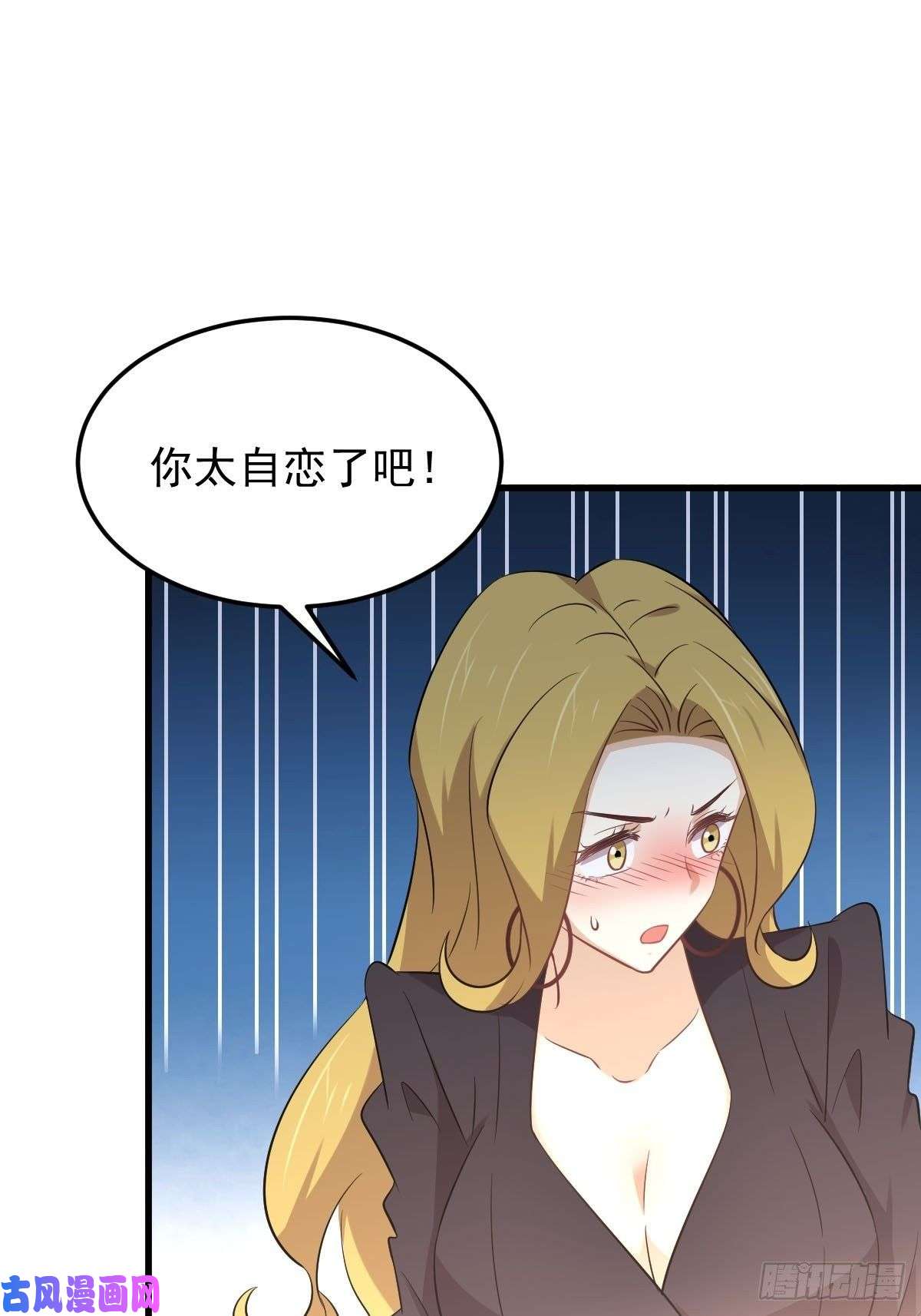 本剑仙绝不吃软饭第203话 踏上征程