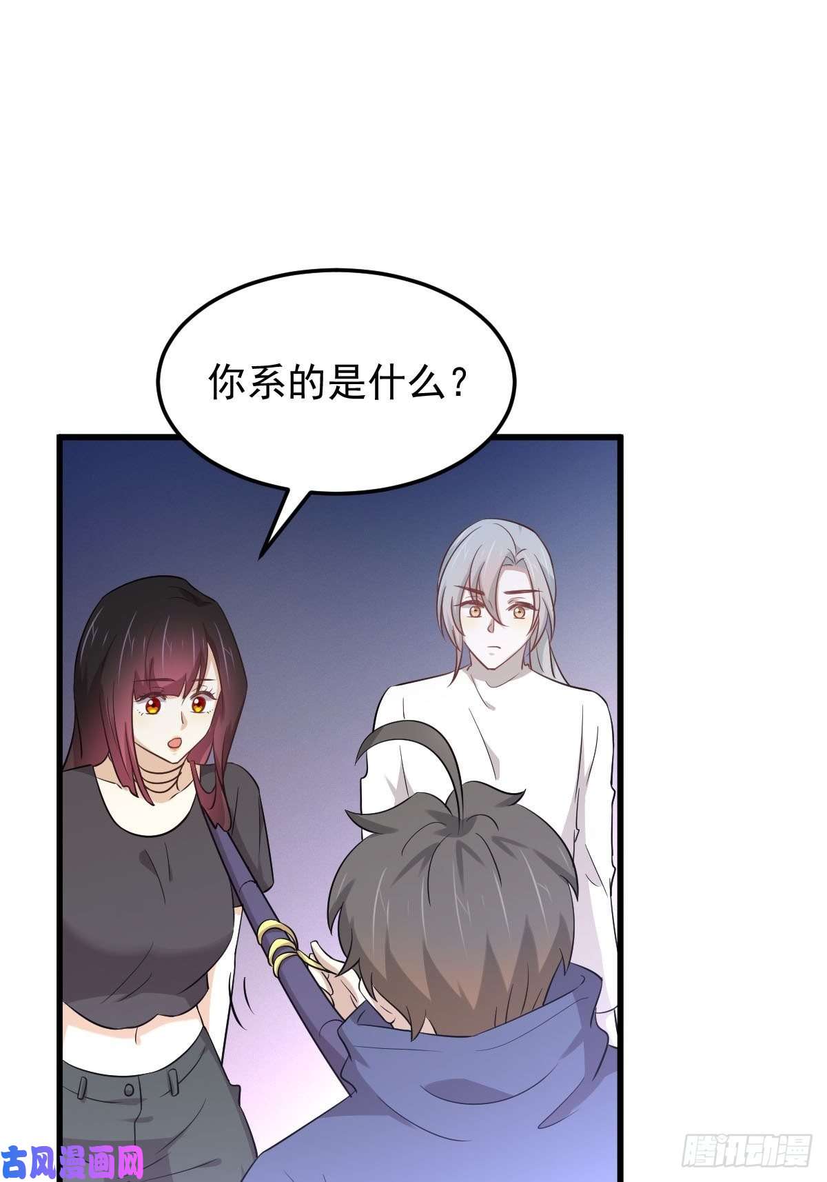 本剑仙绝不吃软饭第203话 踏上征程