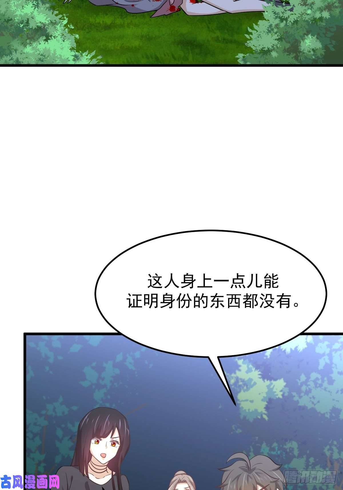 本剑仙绝不吃软饭第203话 踏上征程