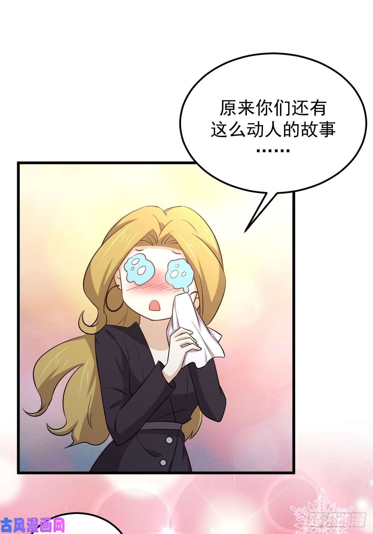 本剑仙绝不吃软饭第203话 踏上征程