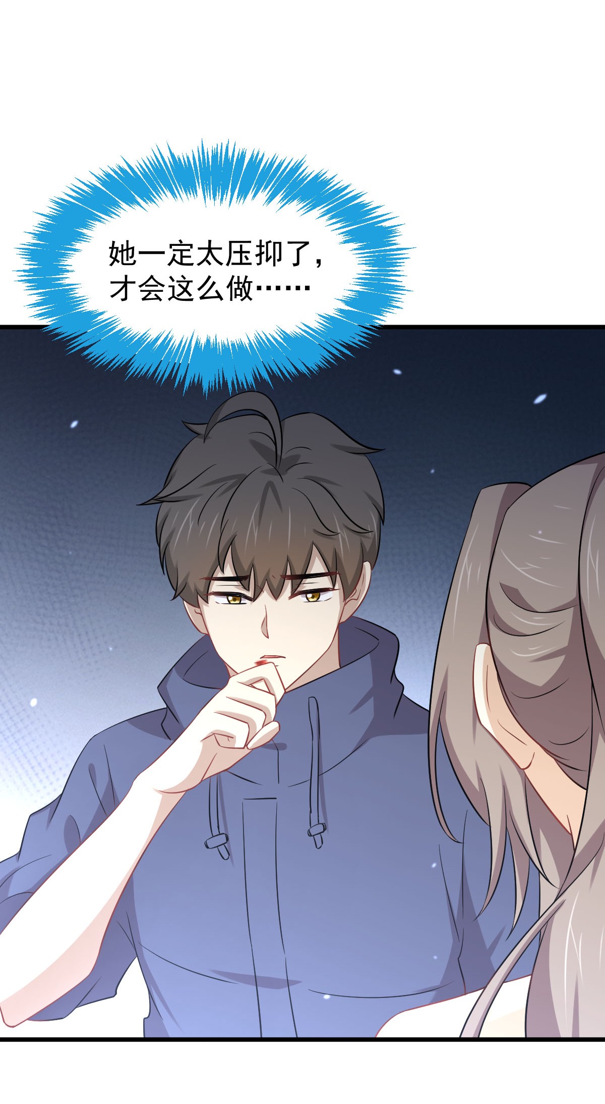 本剑仙绝不吃软饭第198话 最年轻的化镜武者