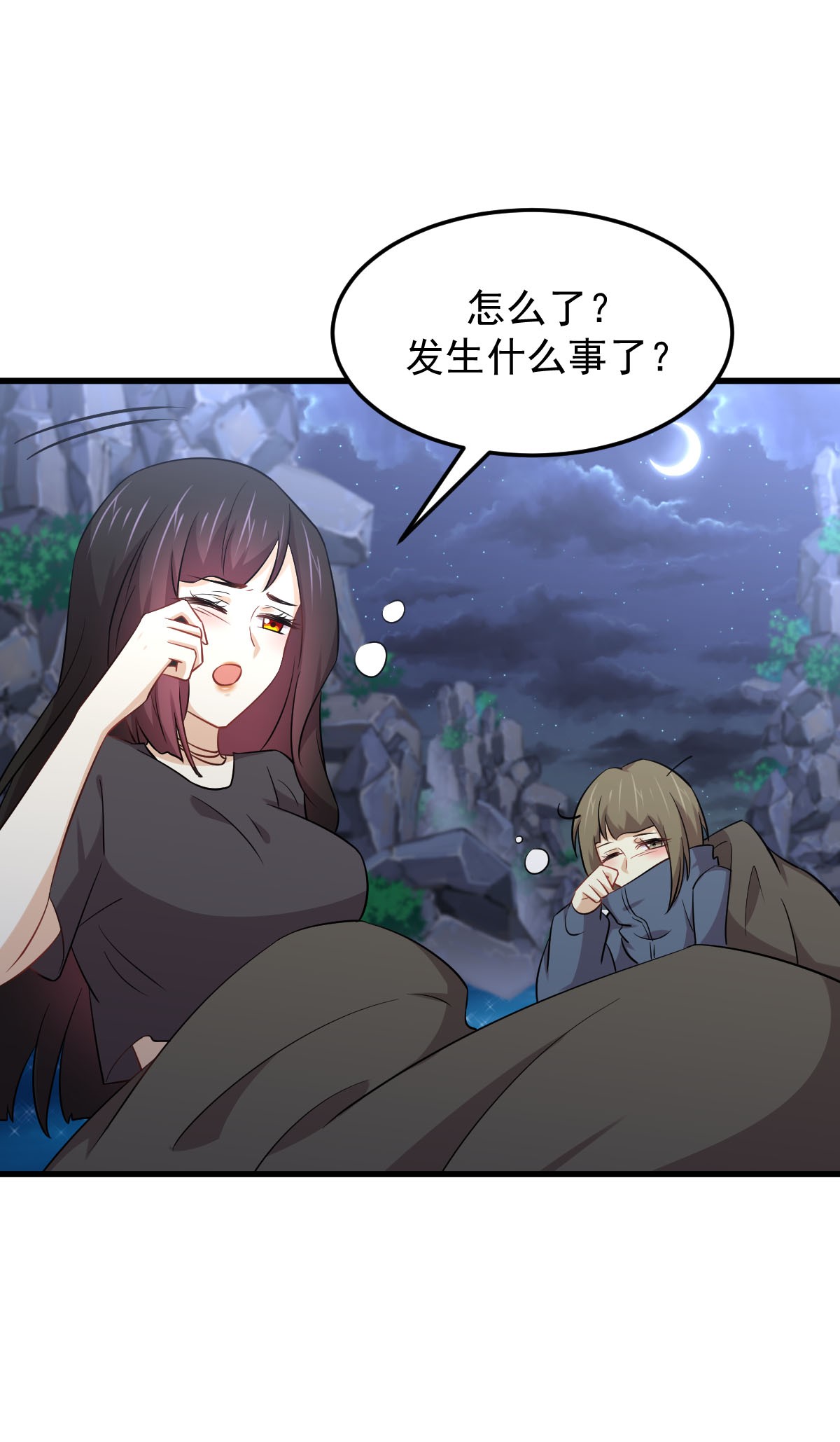 本剑仙绝不吃软饭第198话 最年轻的化镜武者