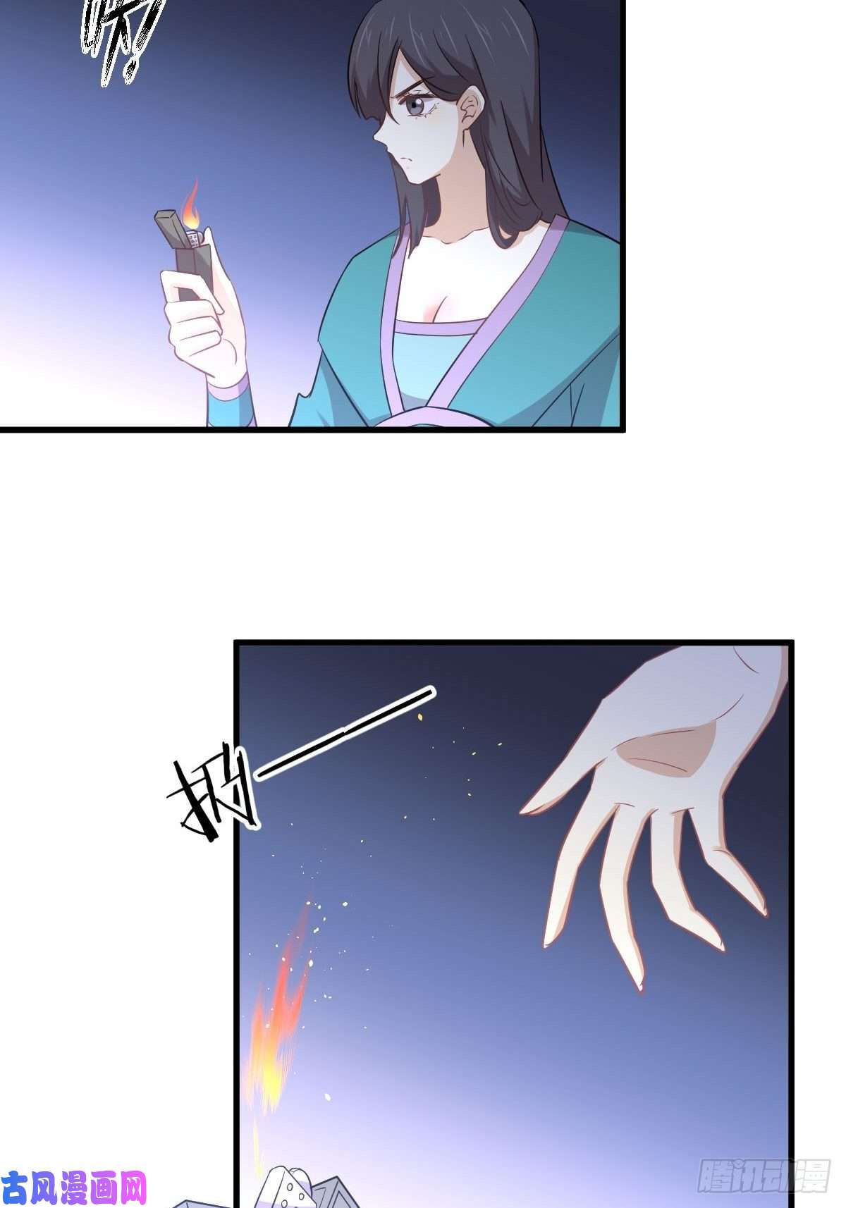 本剑仙绝不吃软饭第204话 修道的女子