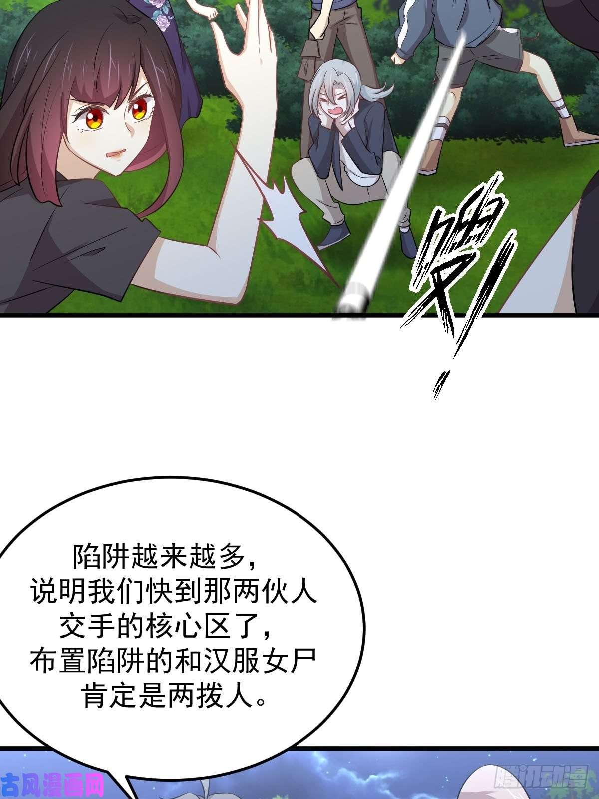 本剑仙绝不吃软饭第204话 修道的女子