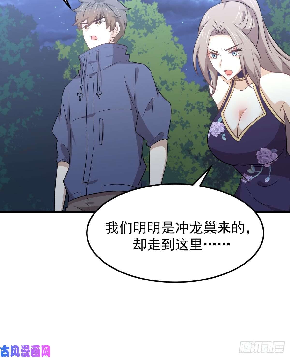 本剑仙绝不吃软饭第204话 修道的女子