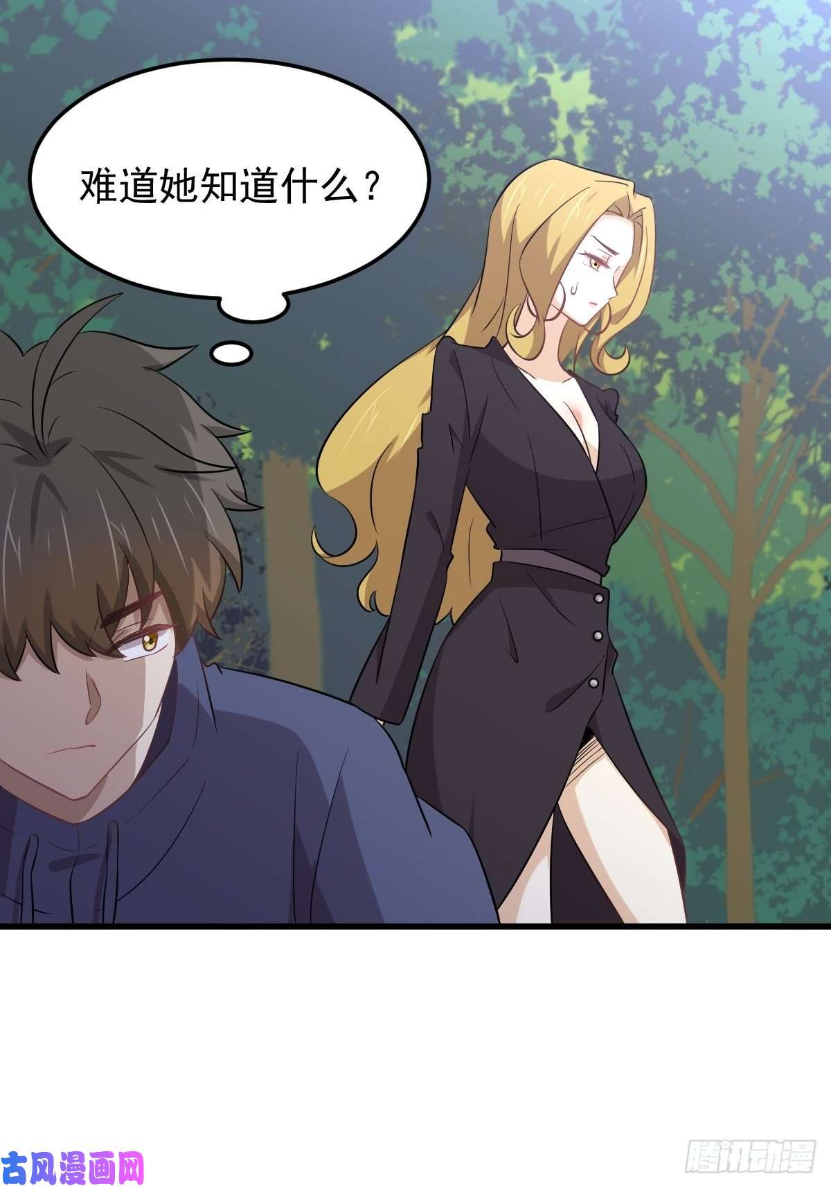 本剑仙绝不吃软饭第204话 修道的女子