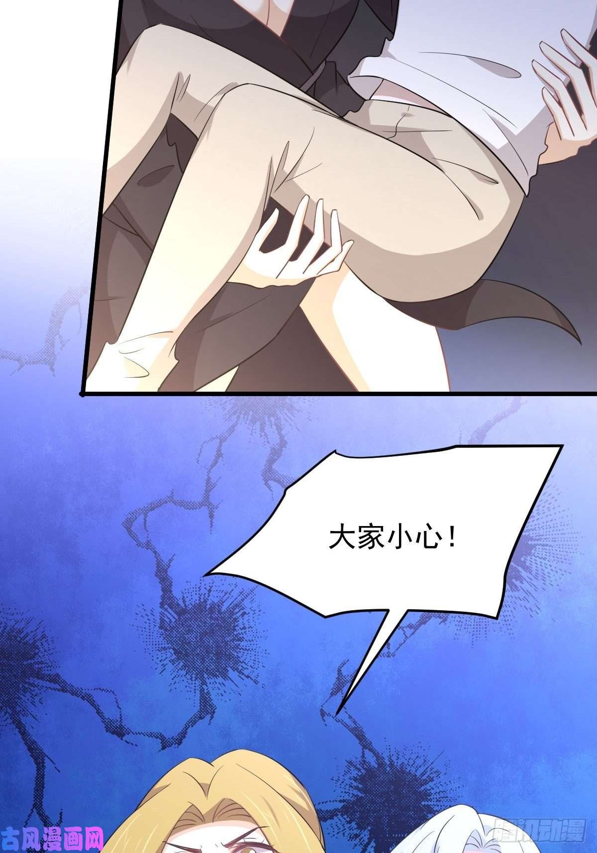 本剑仙绝不吃软饭第204话 修道的女子