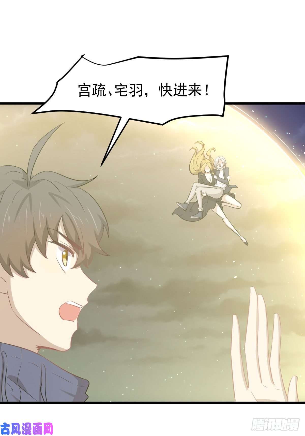 本剑仙绝不吃软饭第204话 修道的女子