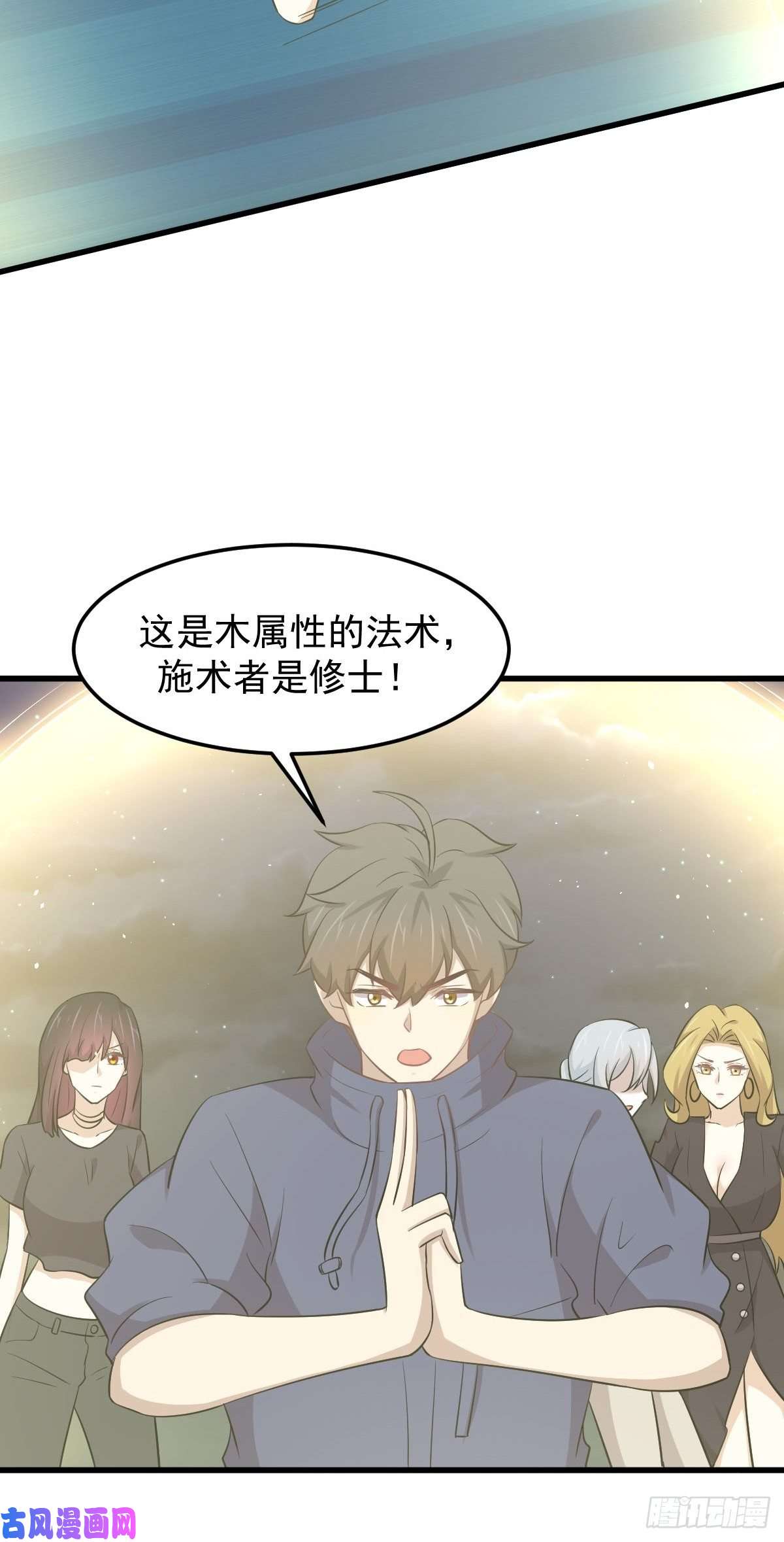 本剑仙绝不吃软饭第204话 修道的女子
