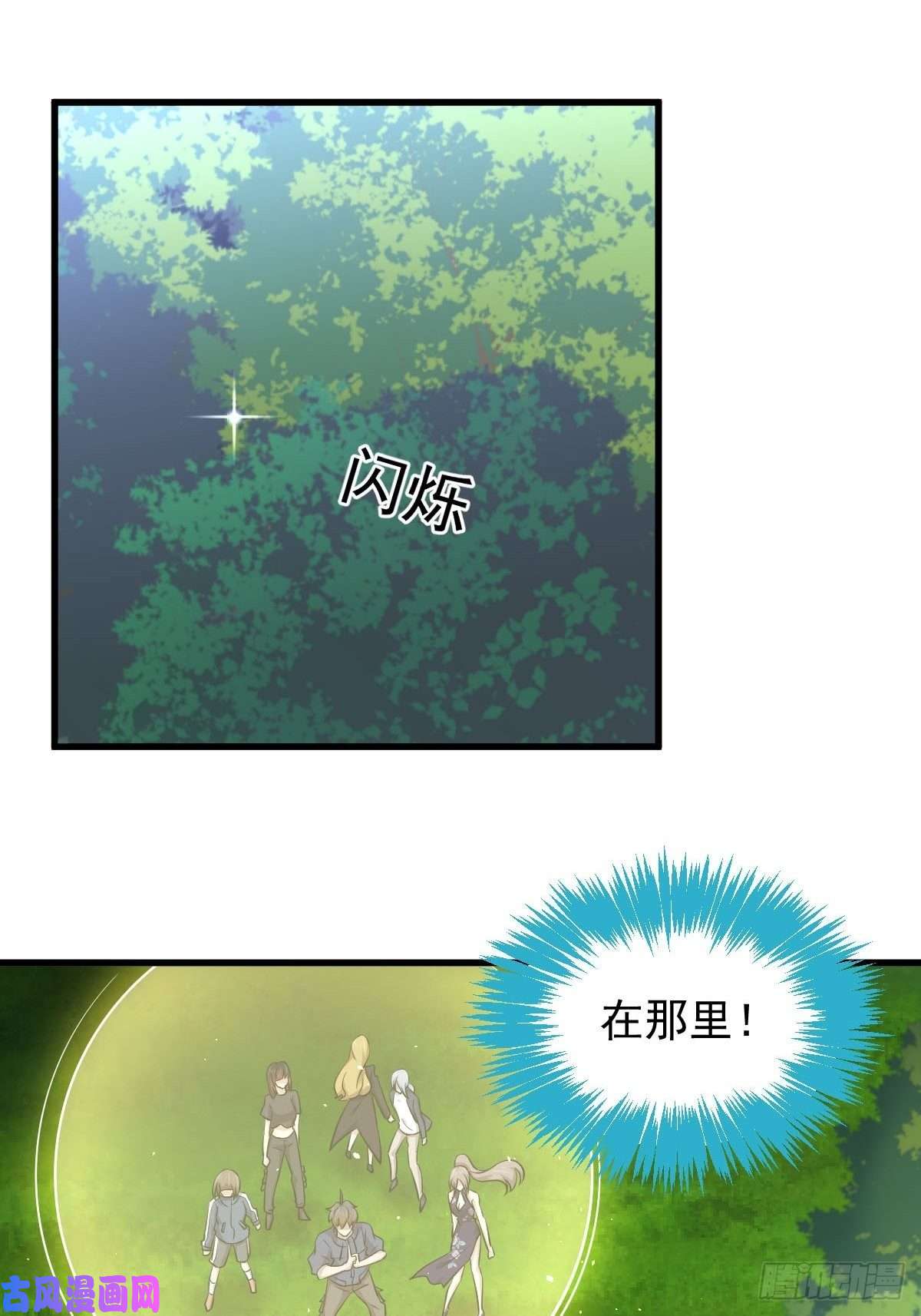 本剑仙绝不吃软饭第204话 修道的女子