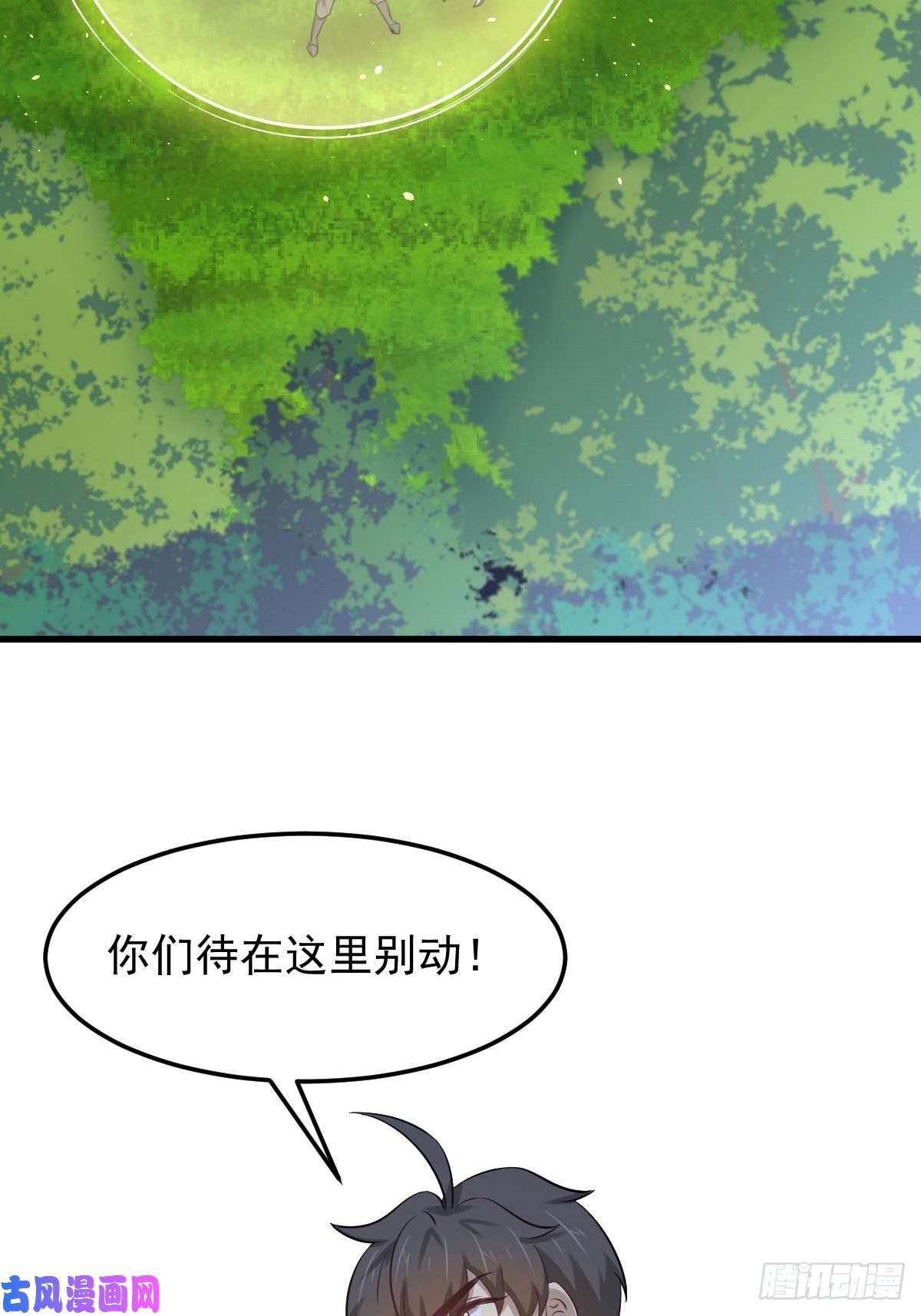 本剑仙绝不吃软饭第204话 修道的女子