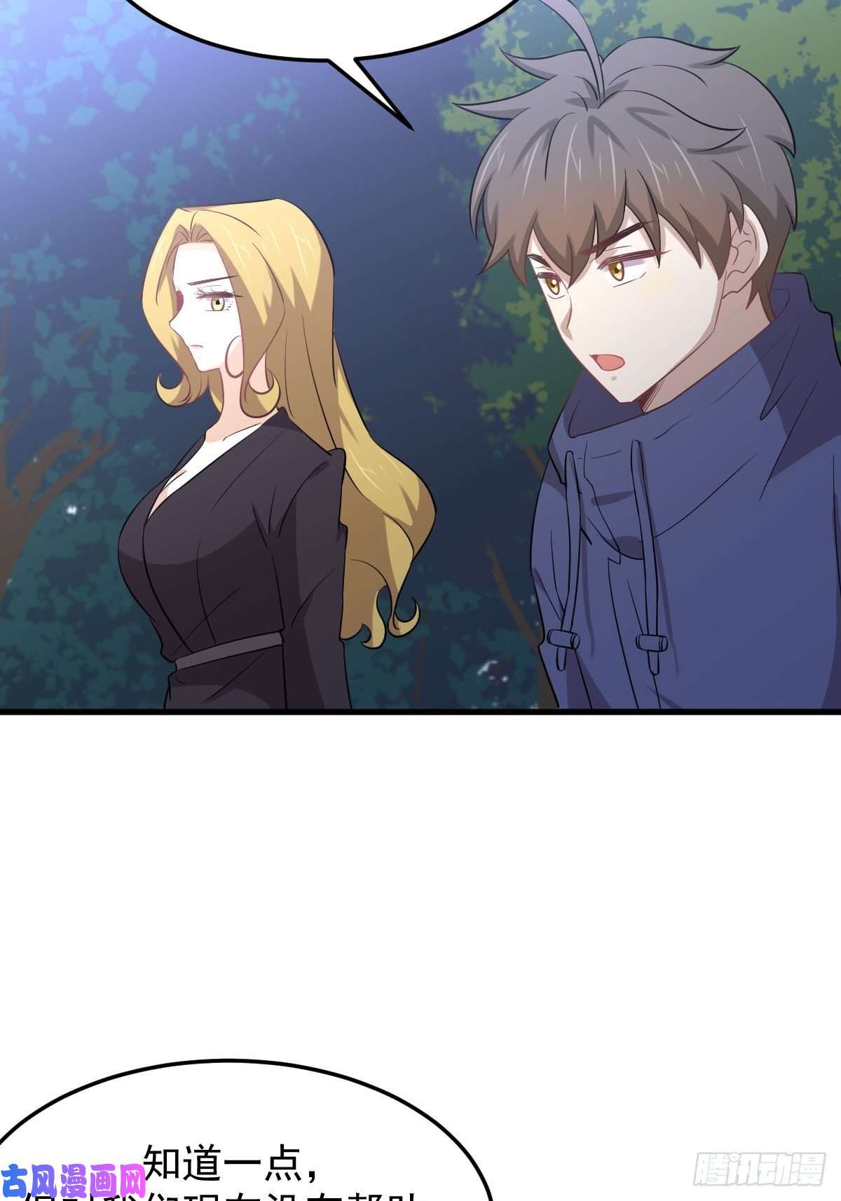 本剑仙绝不吃软饭第204话 修道的女子